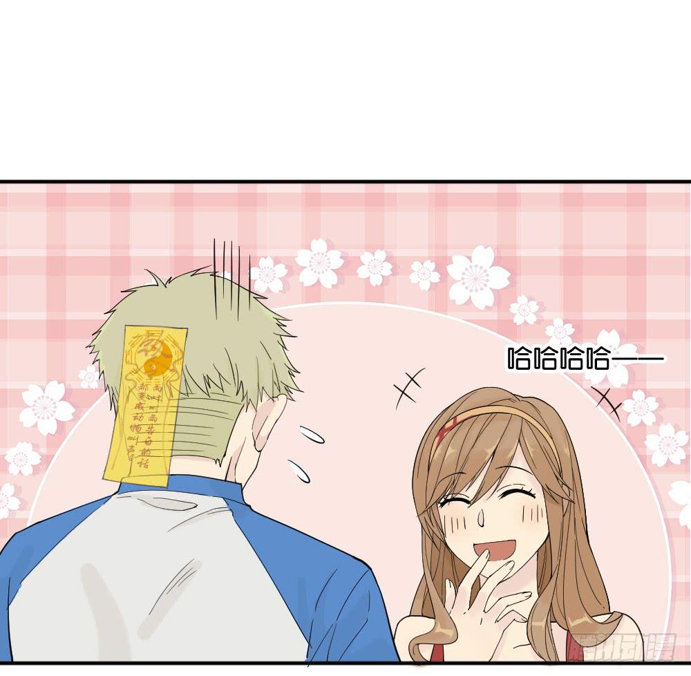 与体育老师的约会2(1/2)-第11话