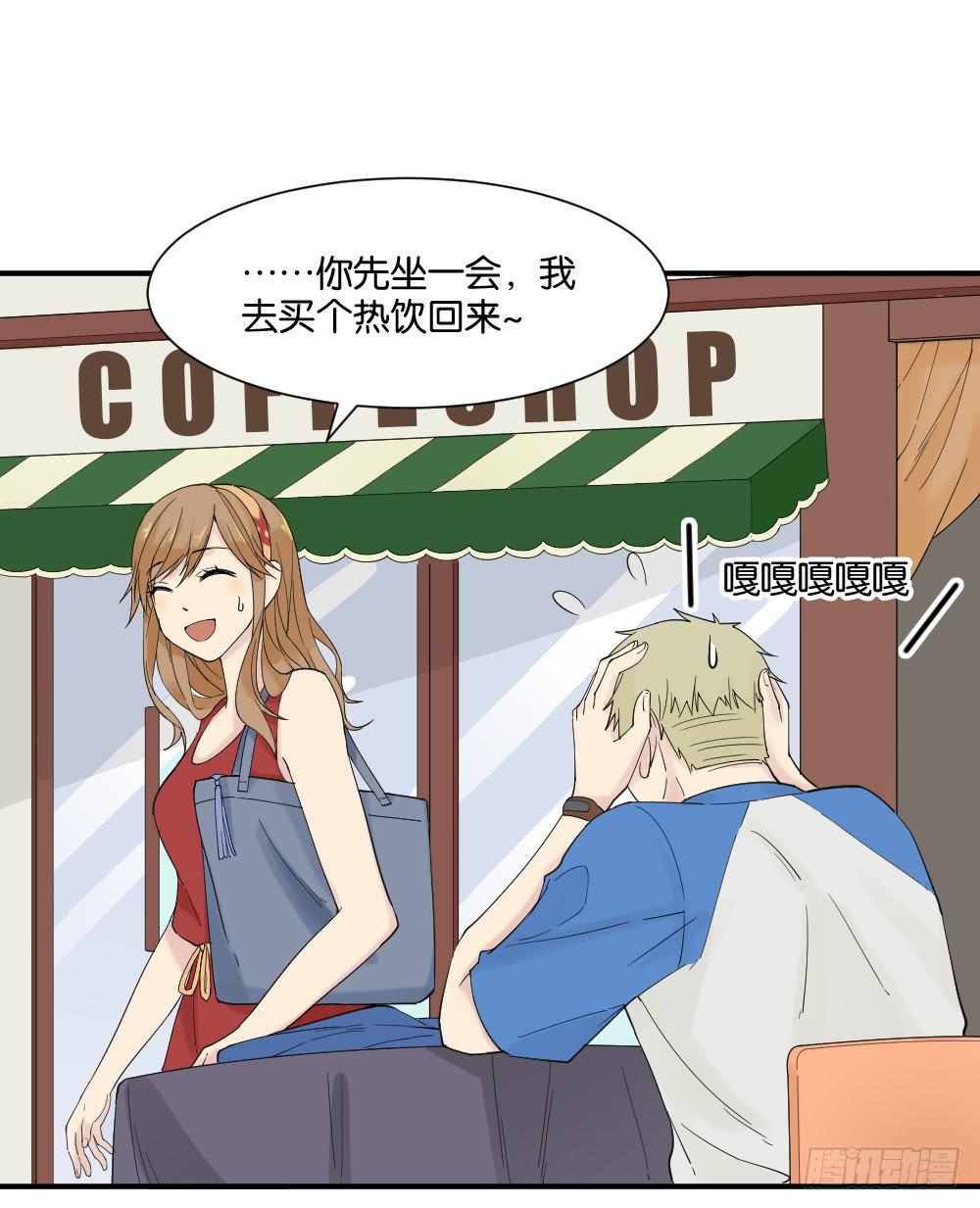 与体育老师的约会2(1/2)-第11话