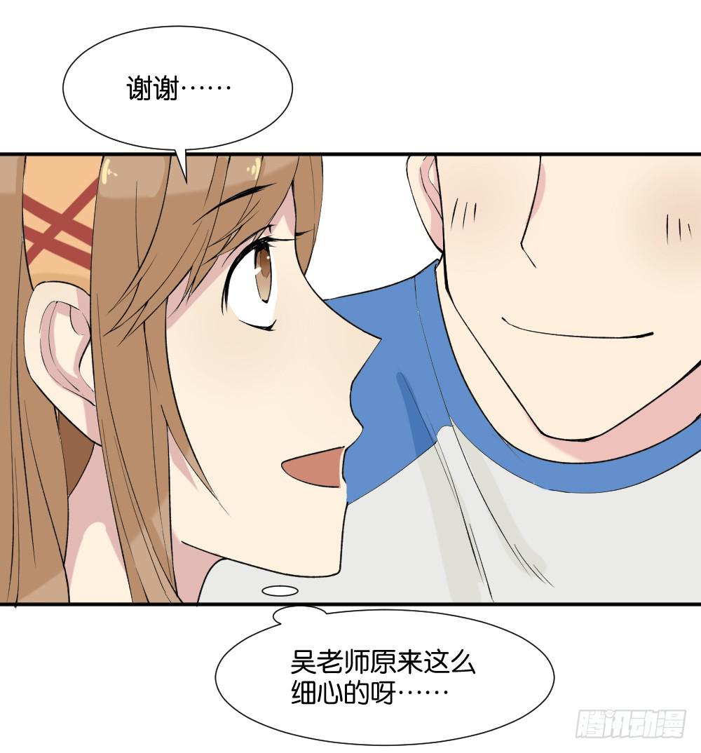 与体育老师的约会2(1/2)-第11话