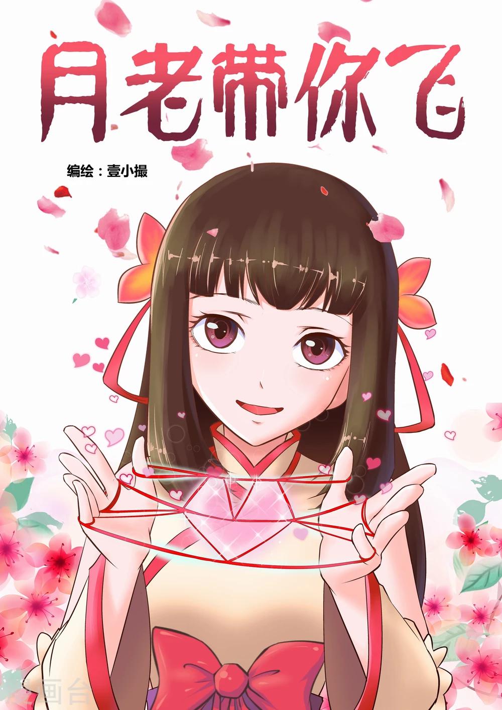 第3话-第3话
