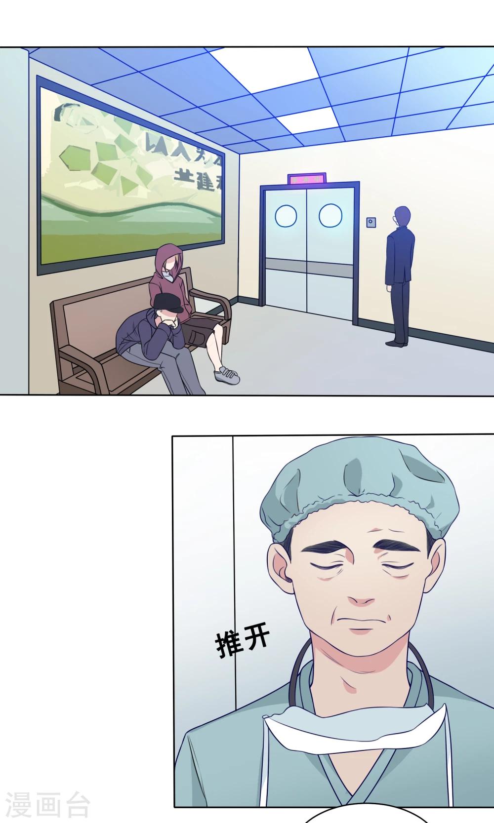 第12话 执念难消-第13话