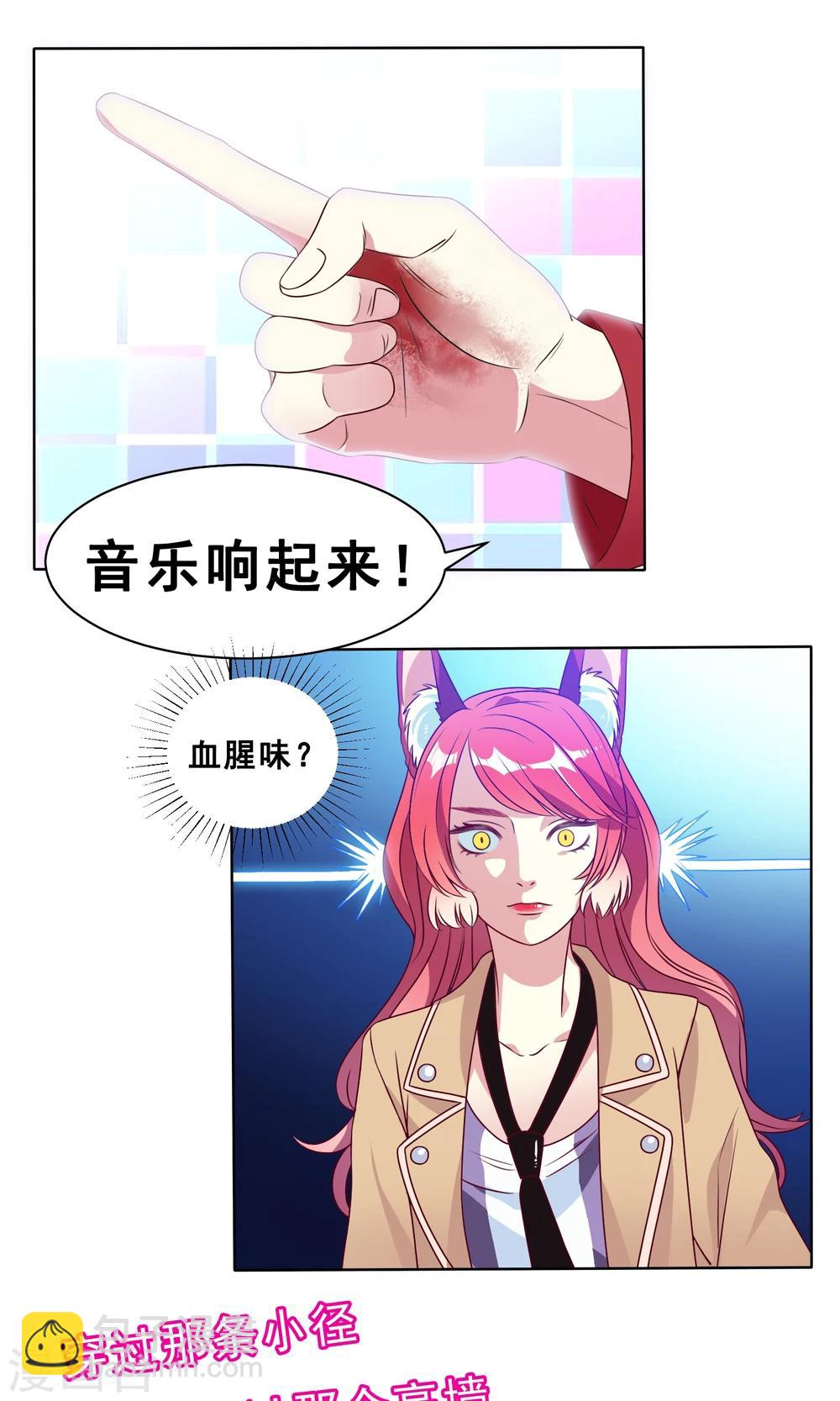 第12话 执念难消-第13话