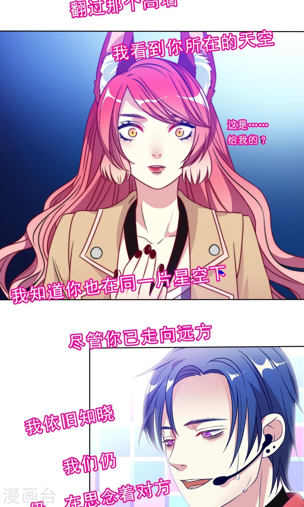 第12话 执念难消-第13话