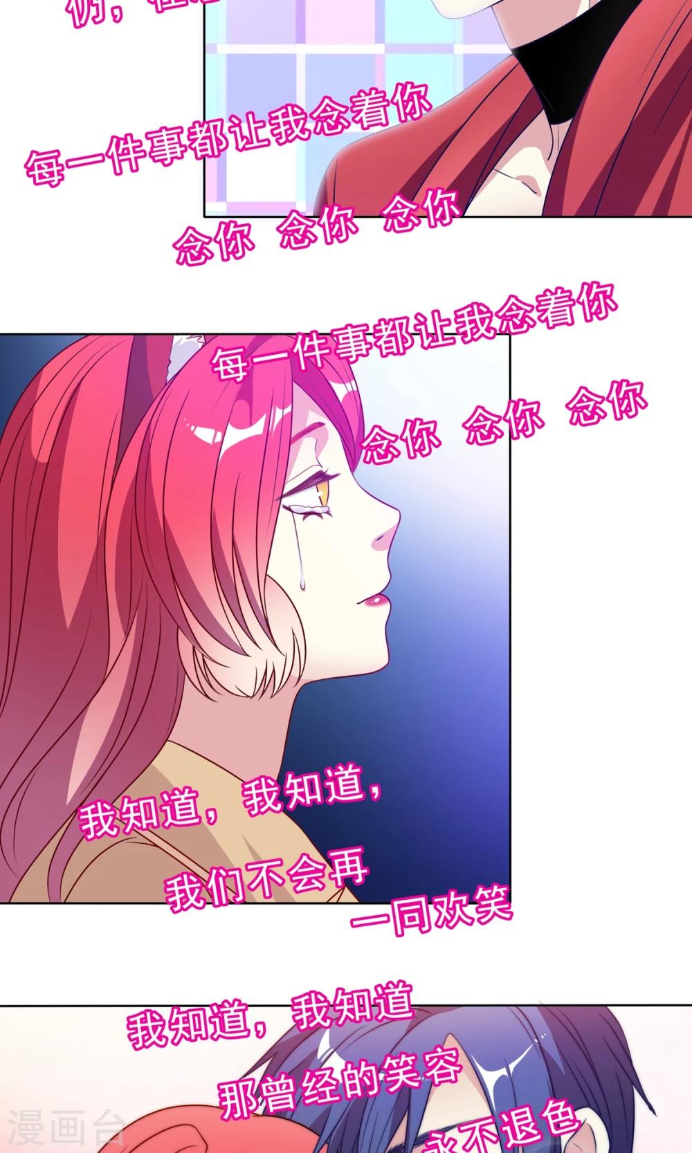 第12话 执念难消-第13话