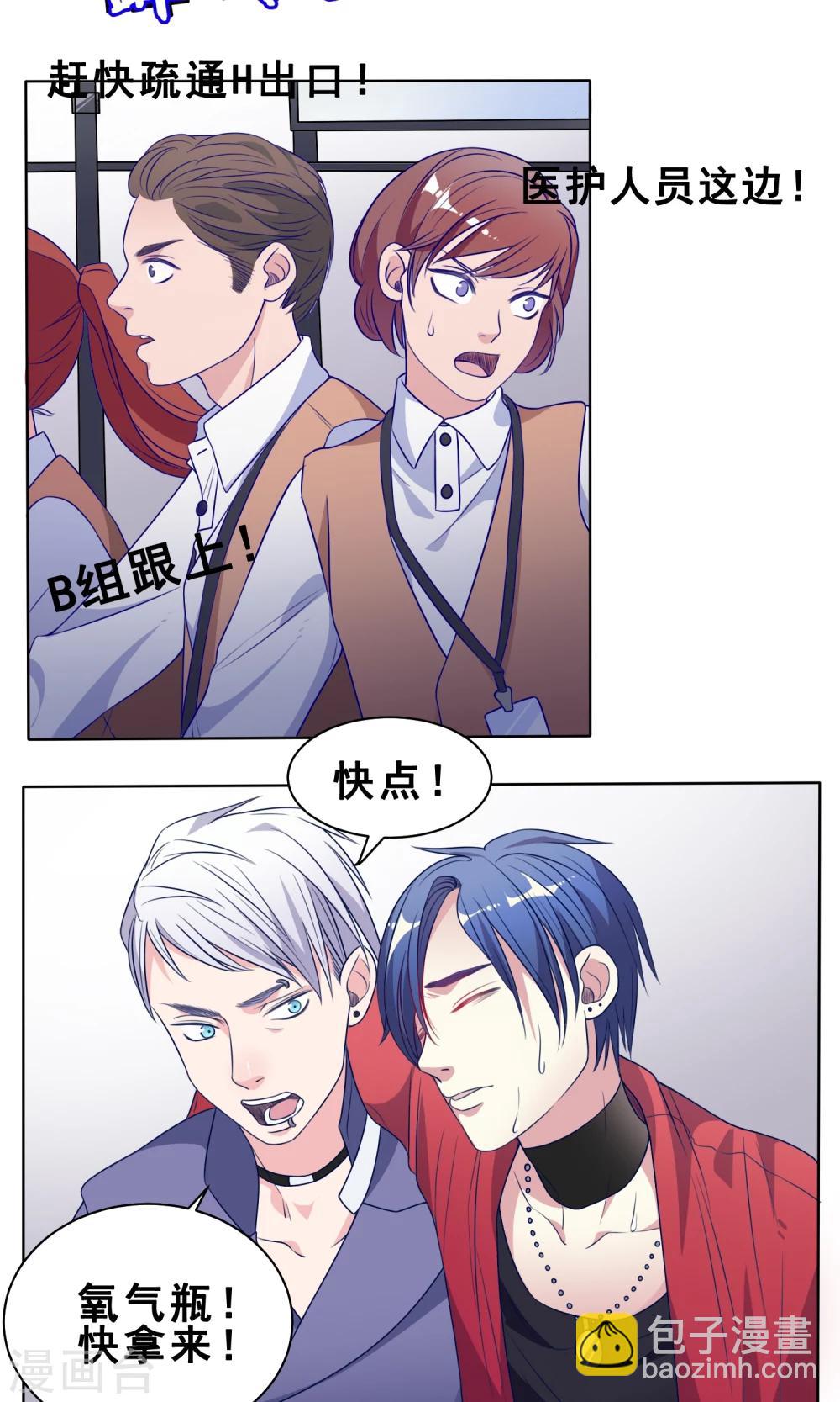 第12话 执念难消-第13话