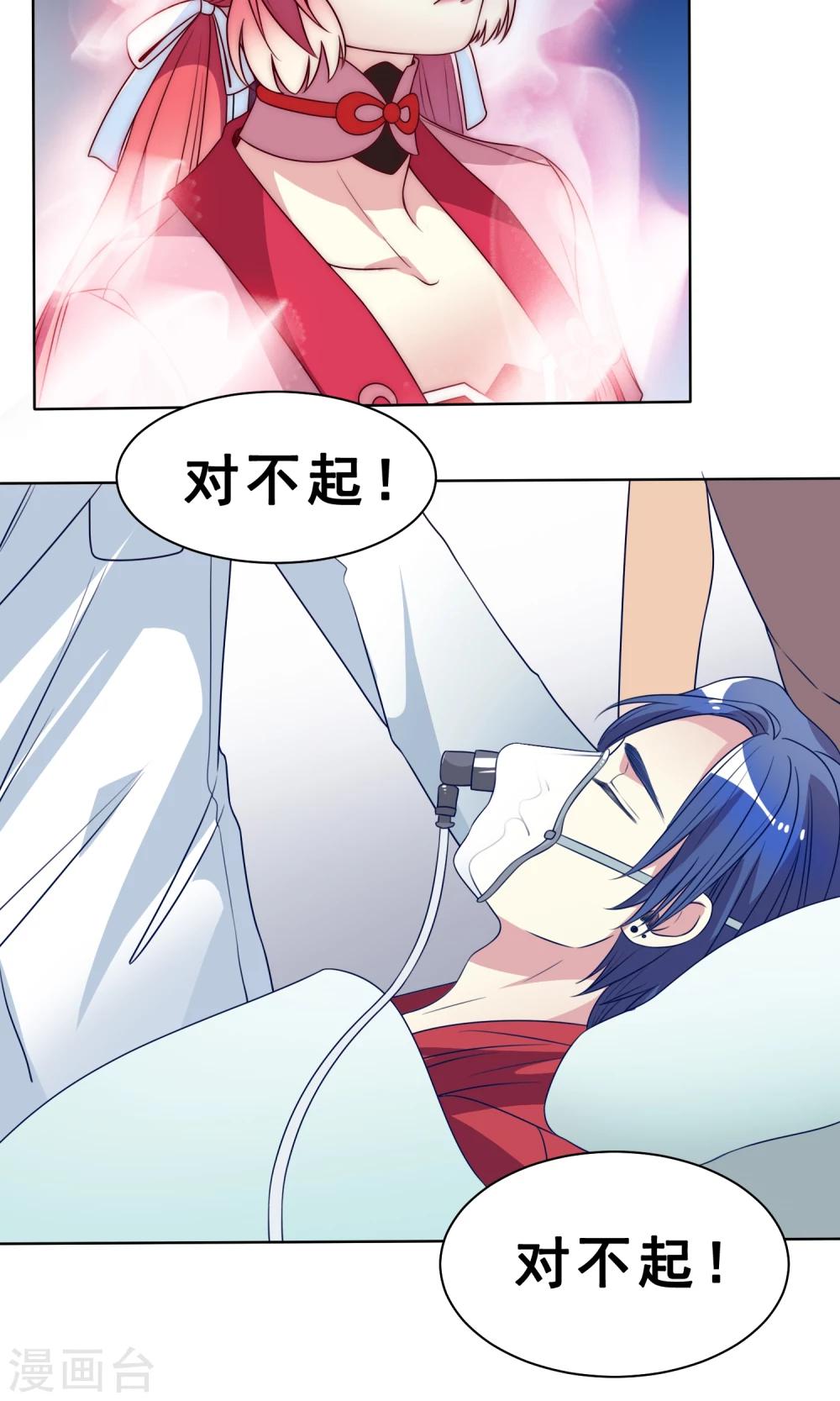 第12话 执念难消-第13话