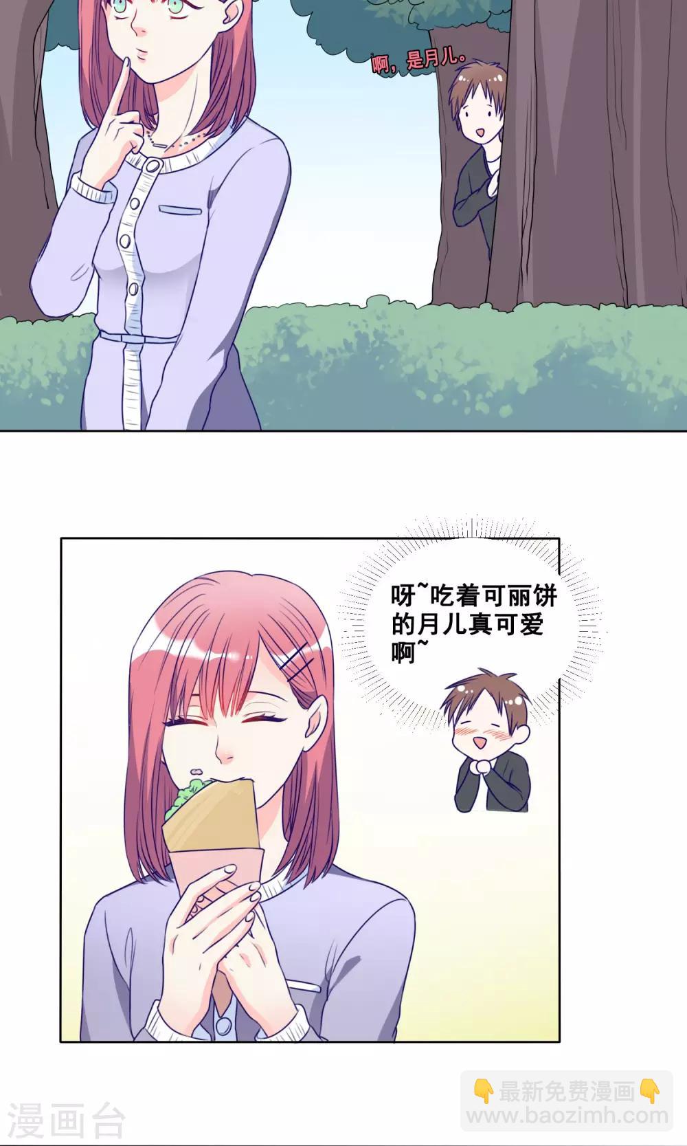 第18话 阿晨的大危机-第19话