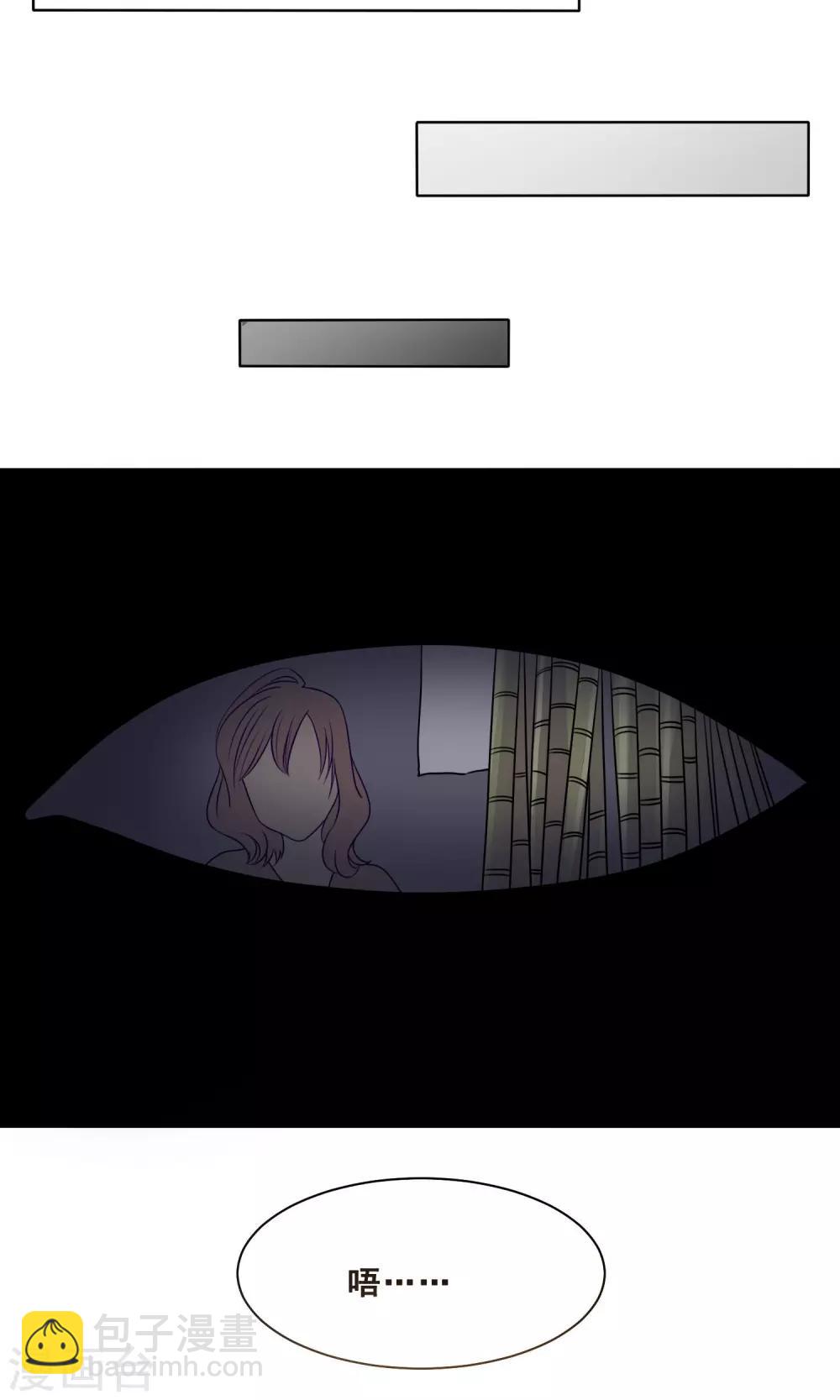 第22话 黄粱一梦-第23话