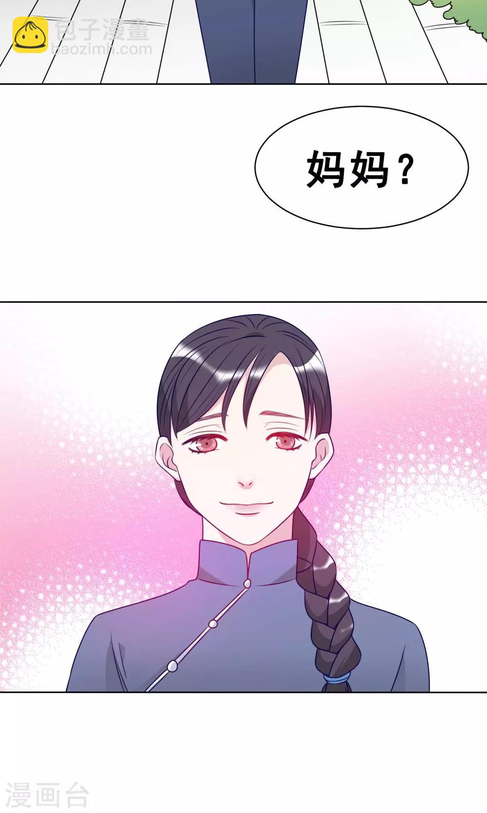 第22话 黄粱一梦-第23话