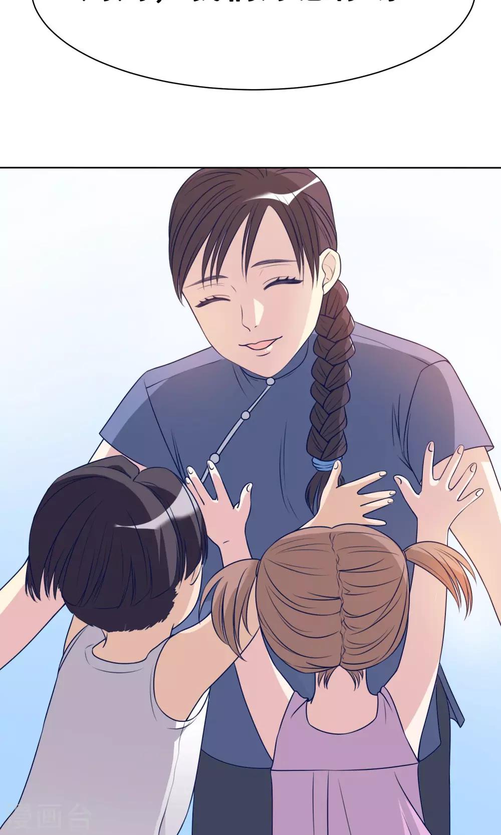 第22话 黄粱一梦-第23话