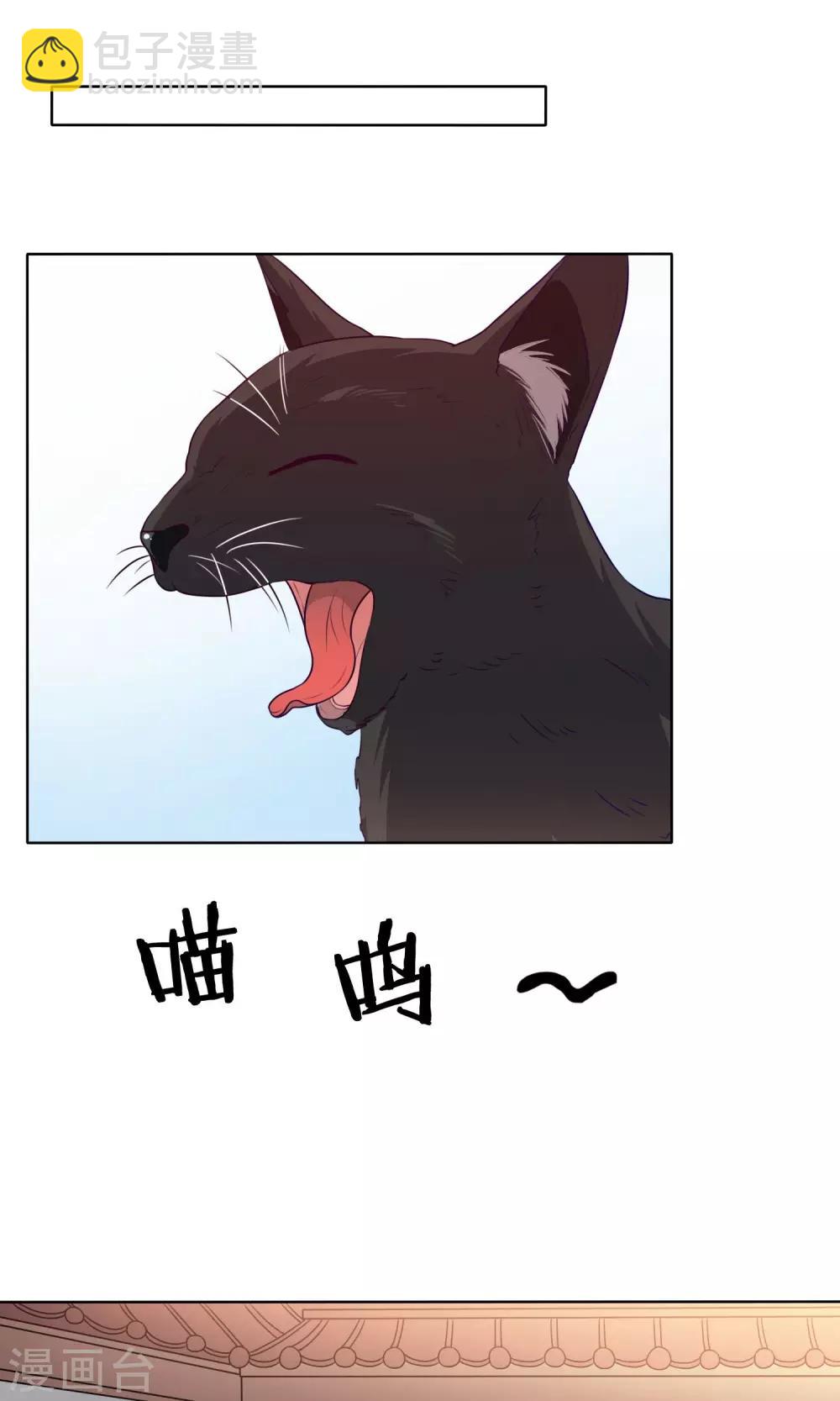 第22话 黄粱一梦-第23话