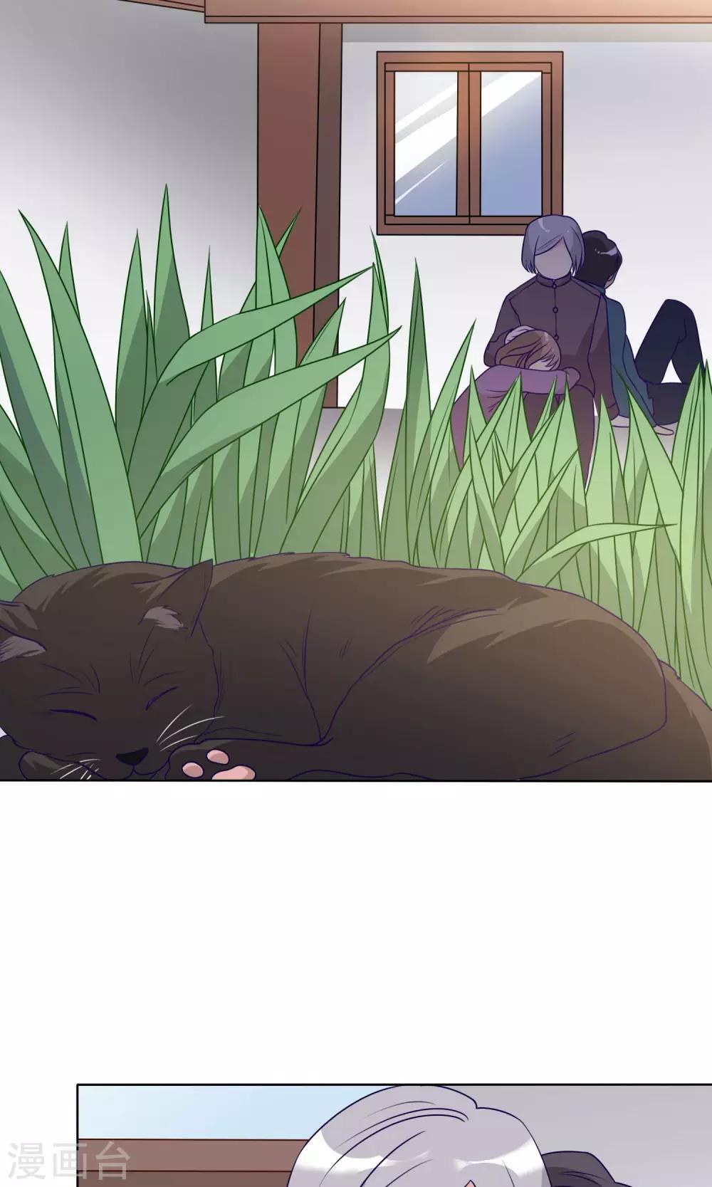 第22话 黄粱一梦-第23话