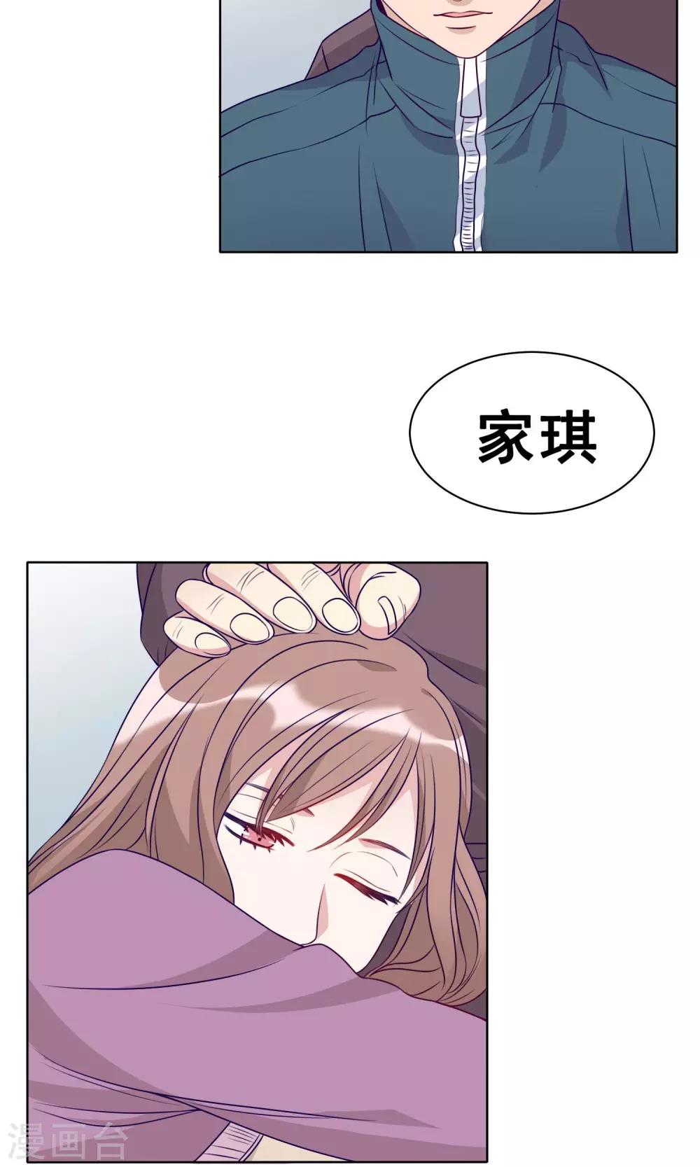 第22话 黄粱一梦-第23话