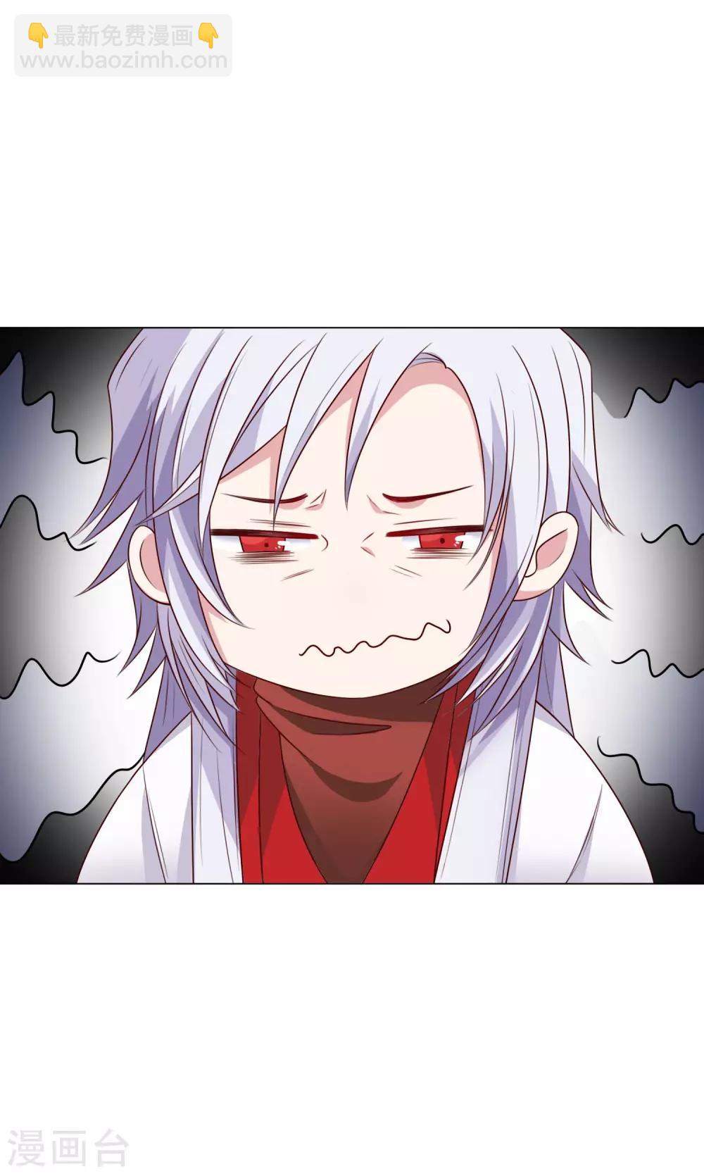 第26话 达成交易-第27话