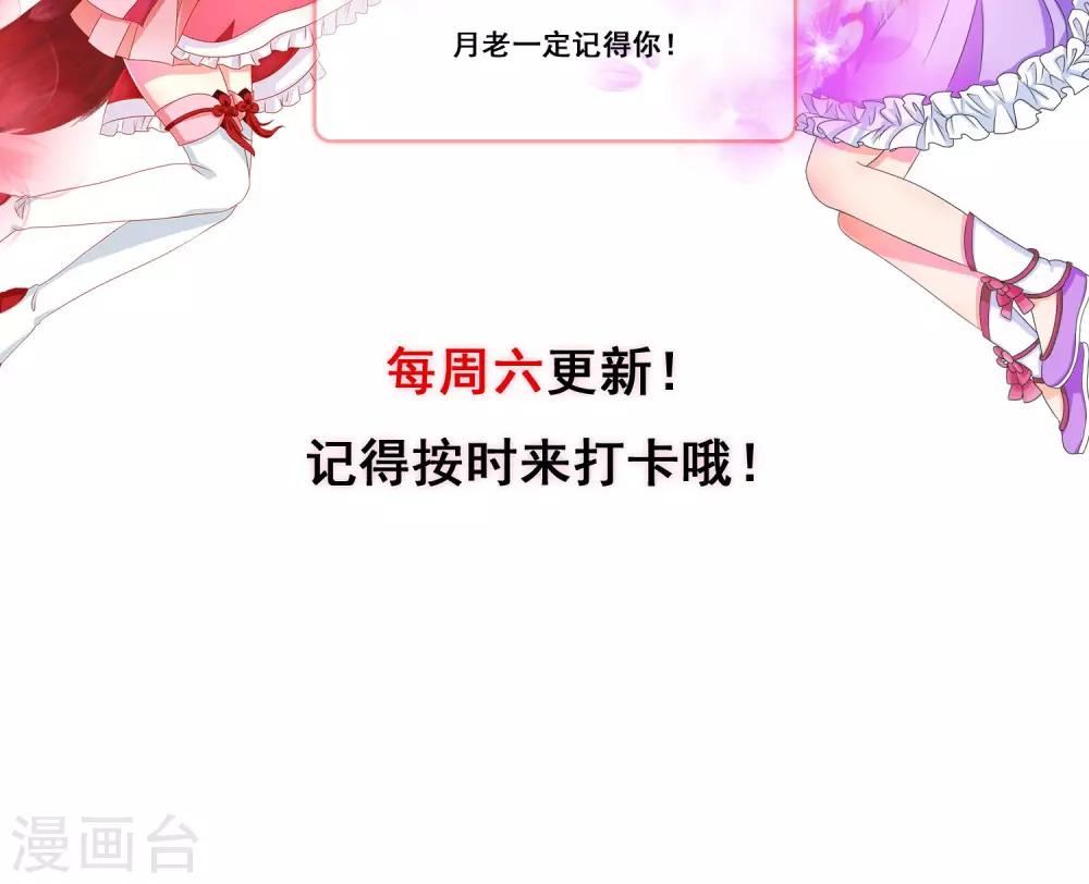 第26话 达成交易-第27话