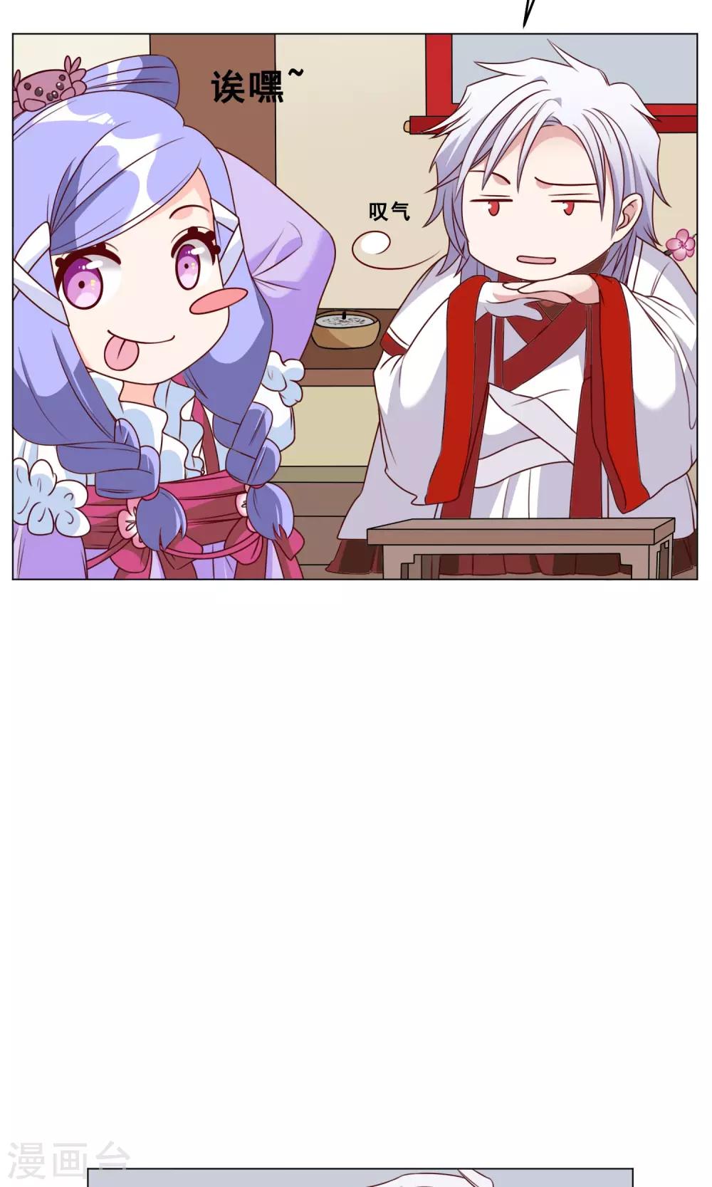 第28话 大家来讨论吧！-第29话