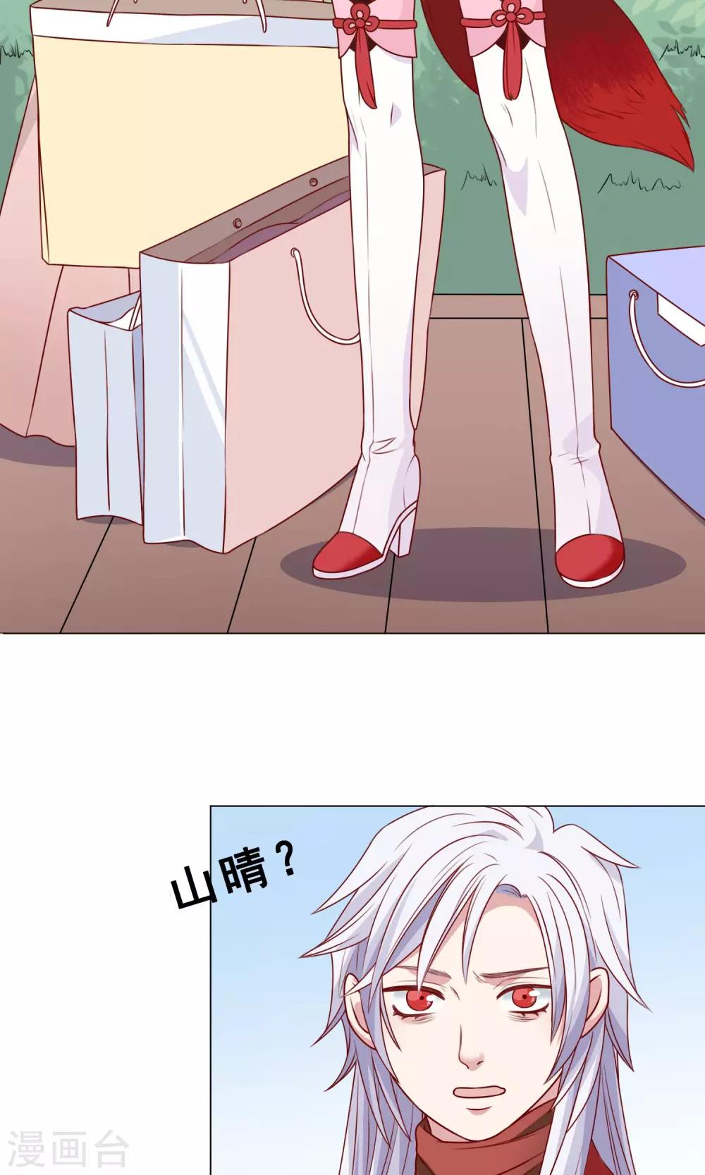 第28话 大家来讨论吧！-第29话