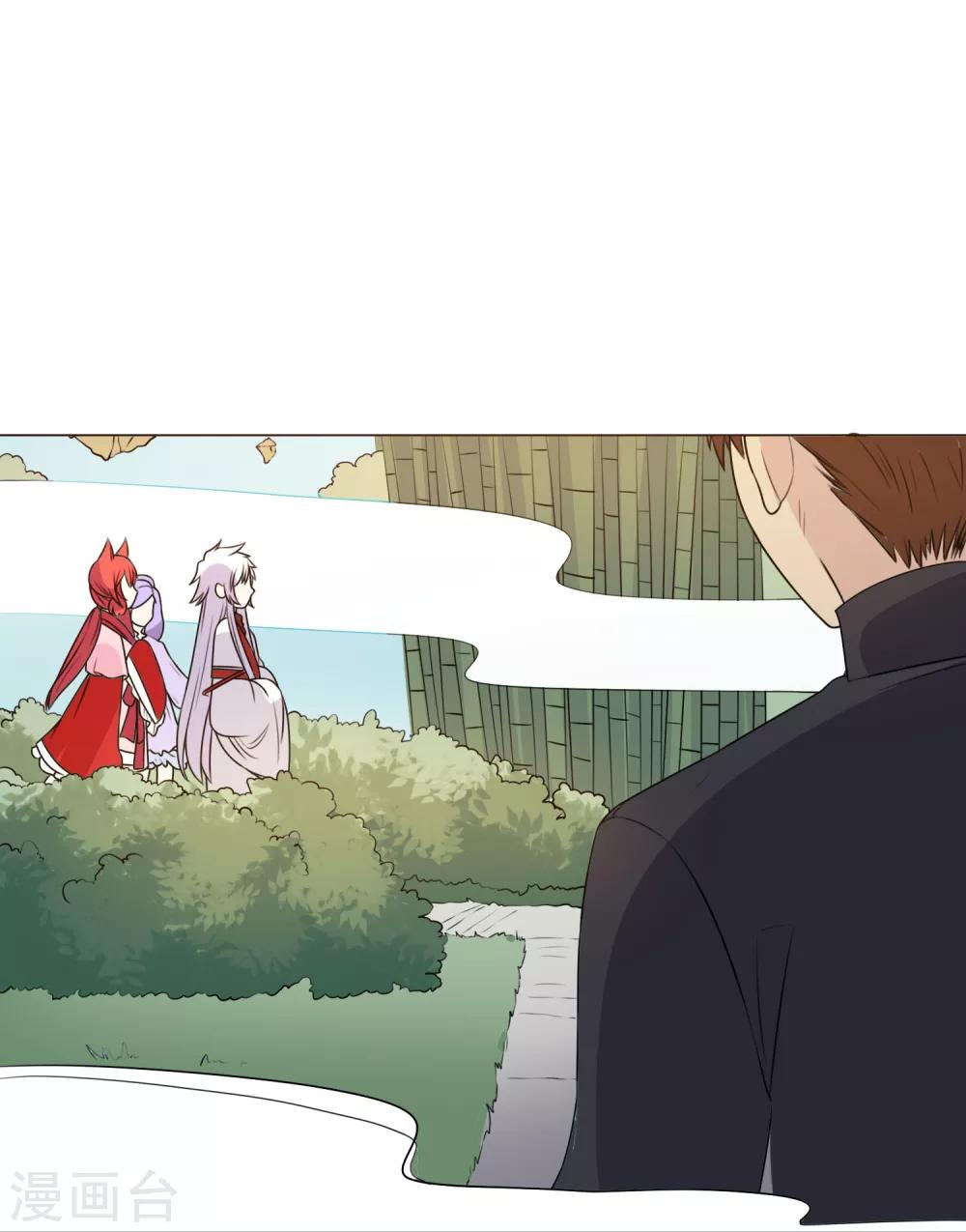 最终话 上吧！牛郎(1/2)-第31话