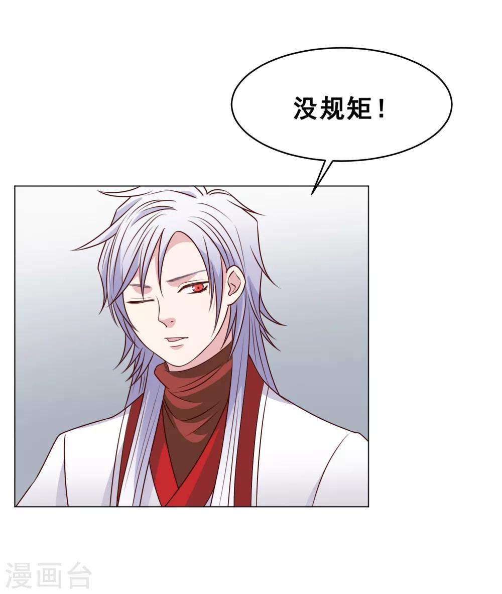 最终话 上吧！牛郎(1/2)-第31话