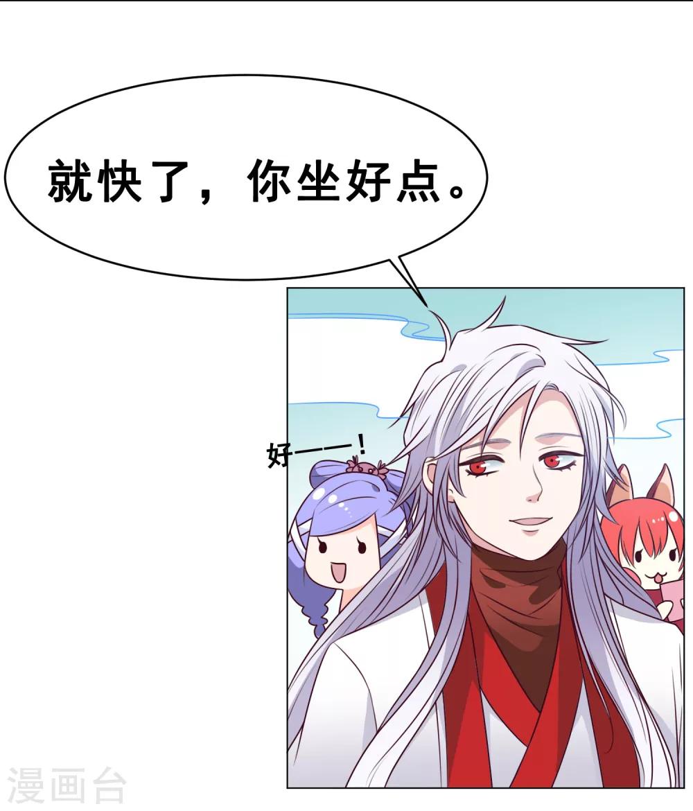 最终话 上吧！牛郎(1/2)-第31话