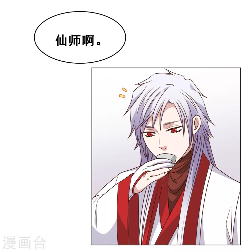 最终话 上吧！牛郎(1/2)-第31话