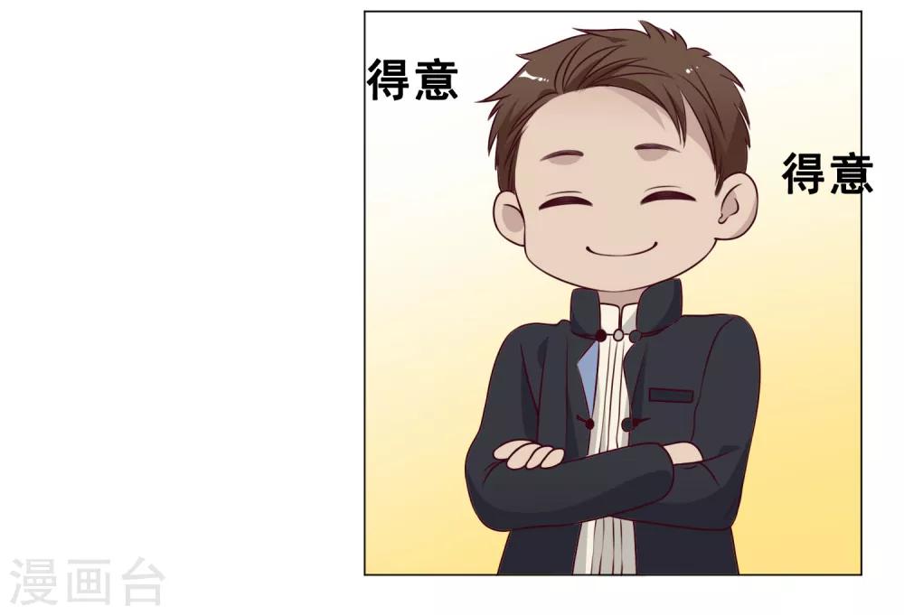 最终话 上吧！牛郎(1/2)-第31话