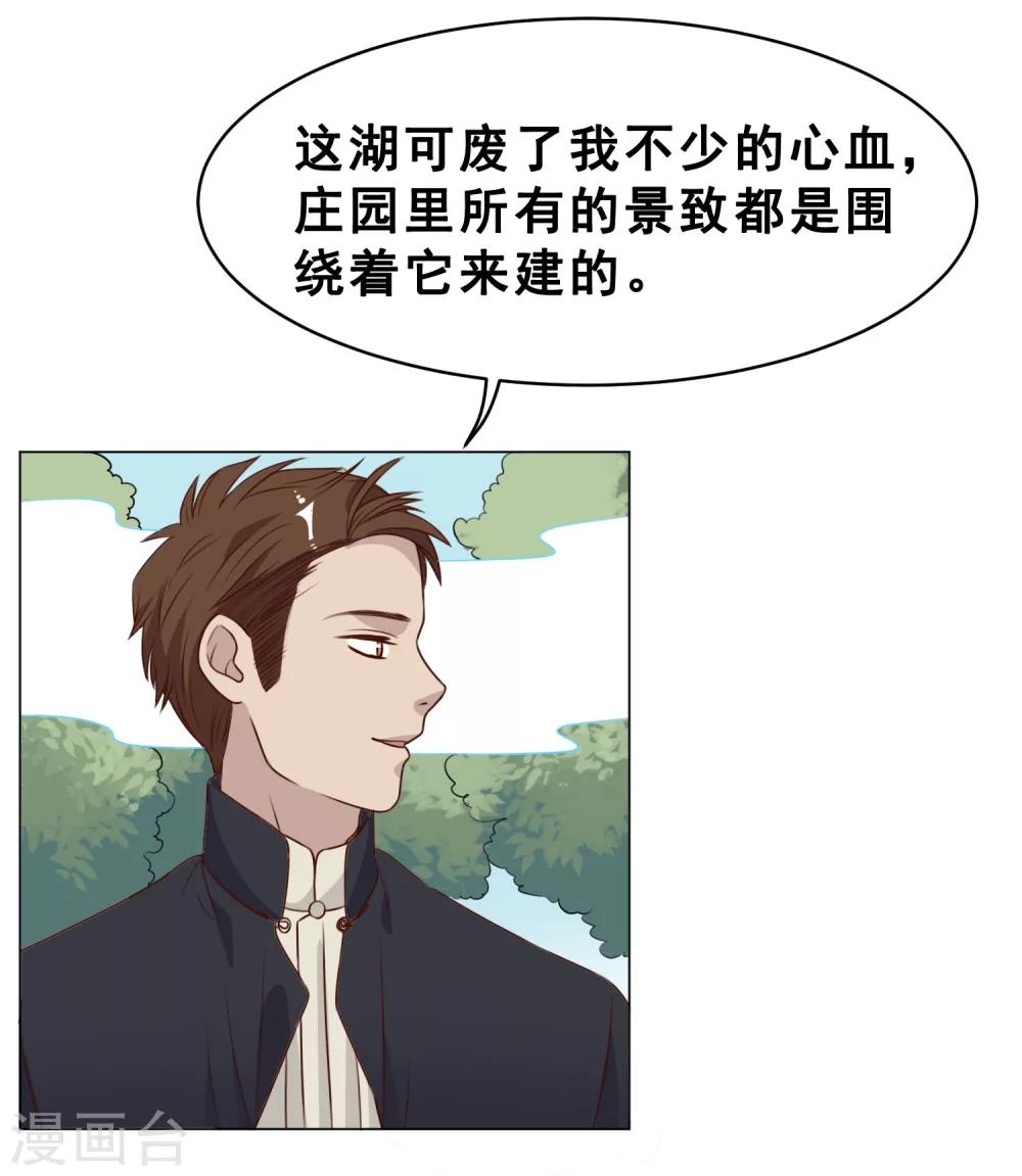 最终话 上吧！牛郎(1/2)-第31话