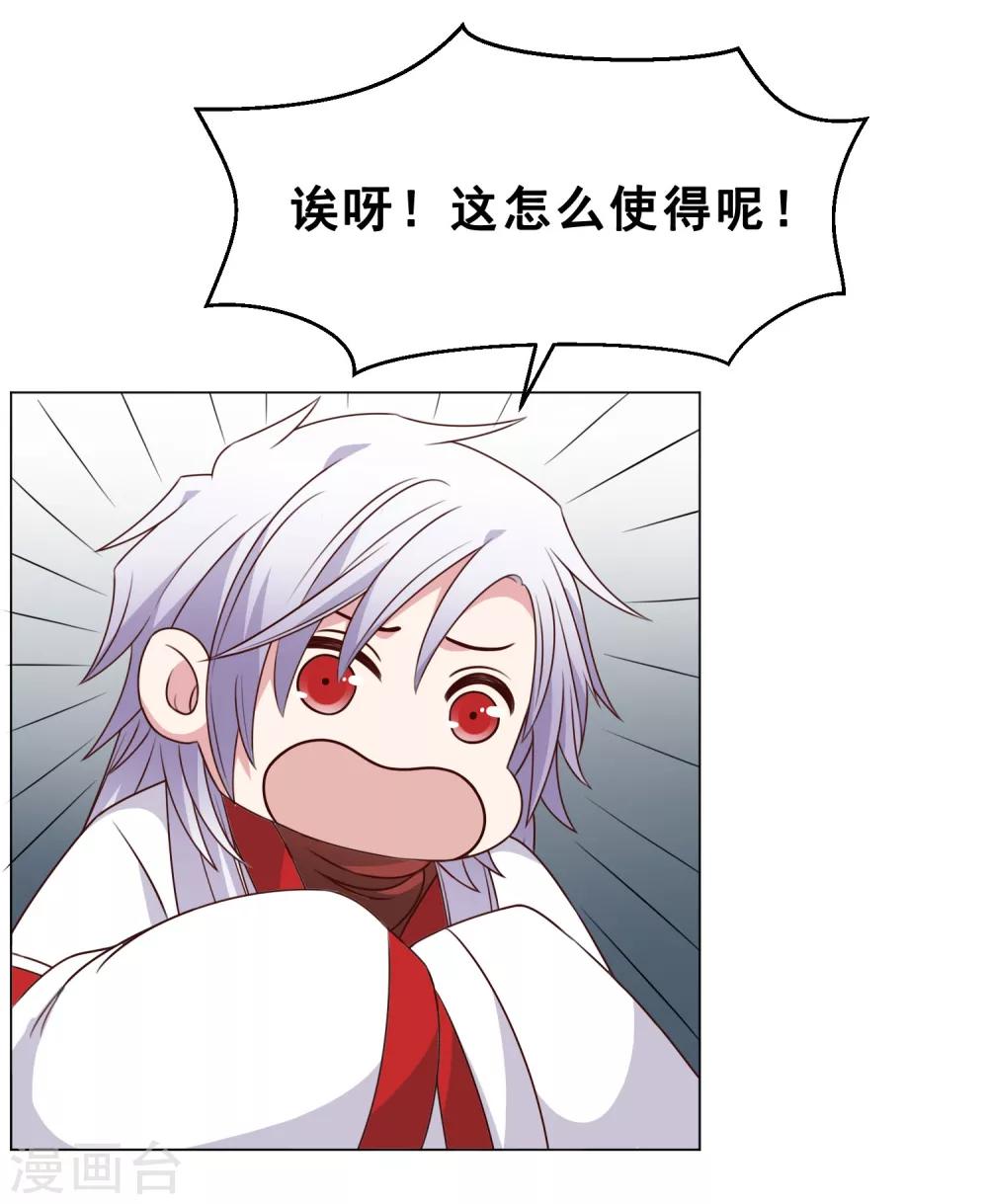 最终话 上吧！牛郎(1/2)-第31话