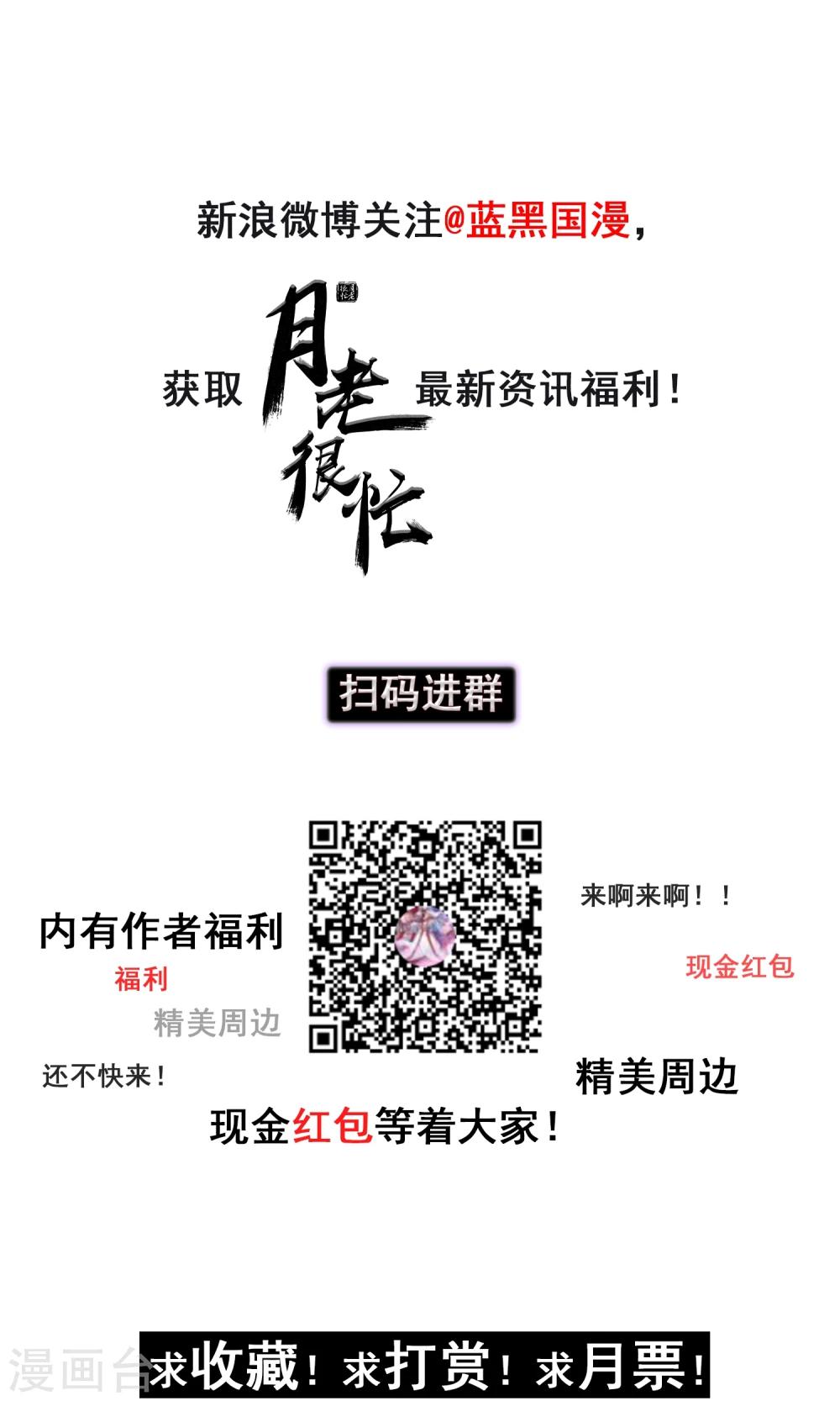 第4话 接盘侠-第5话