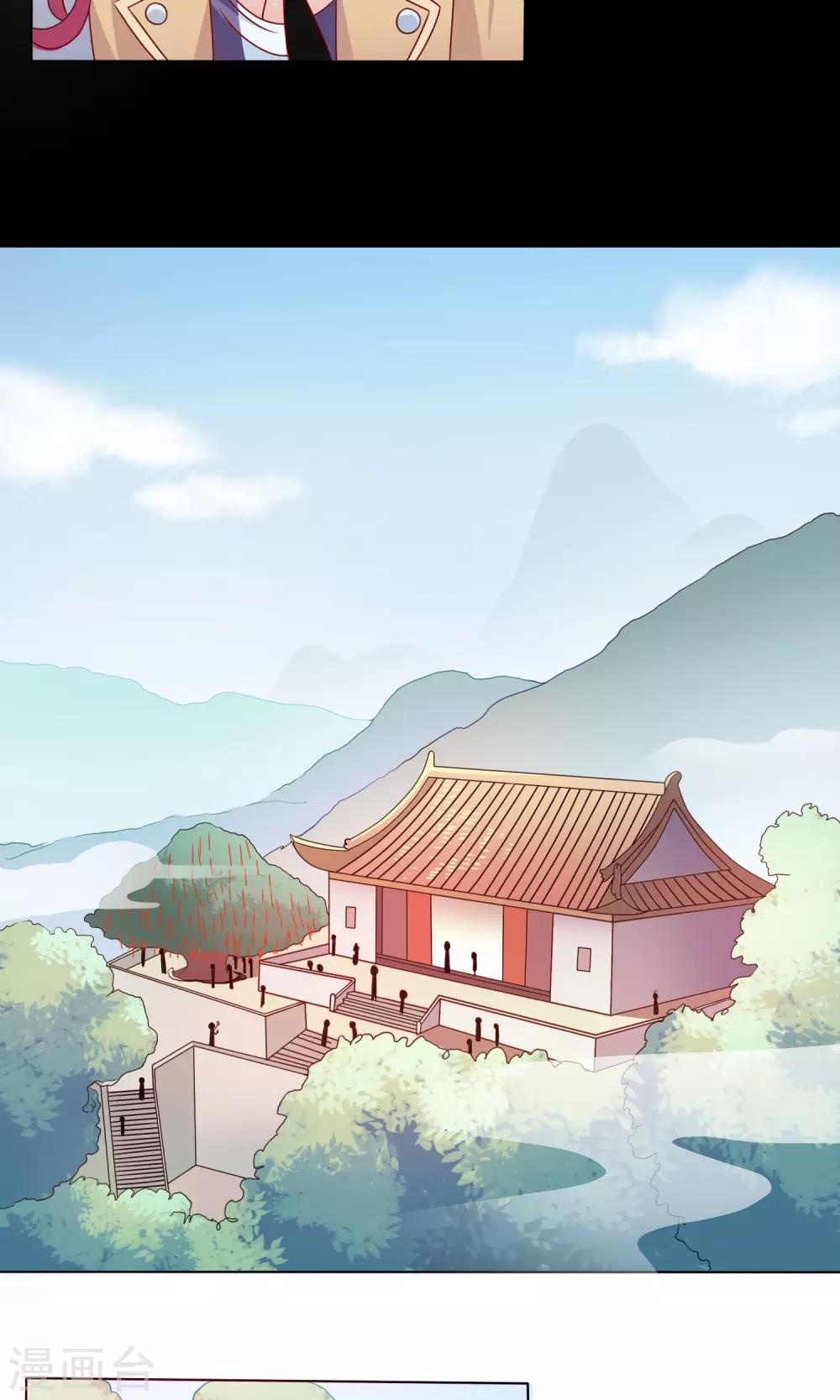 第8话 我和狐狸有个约会-第9话