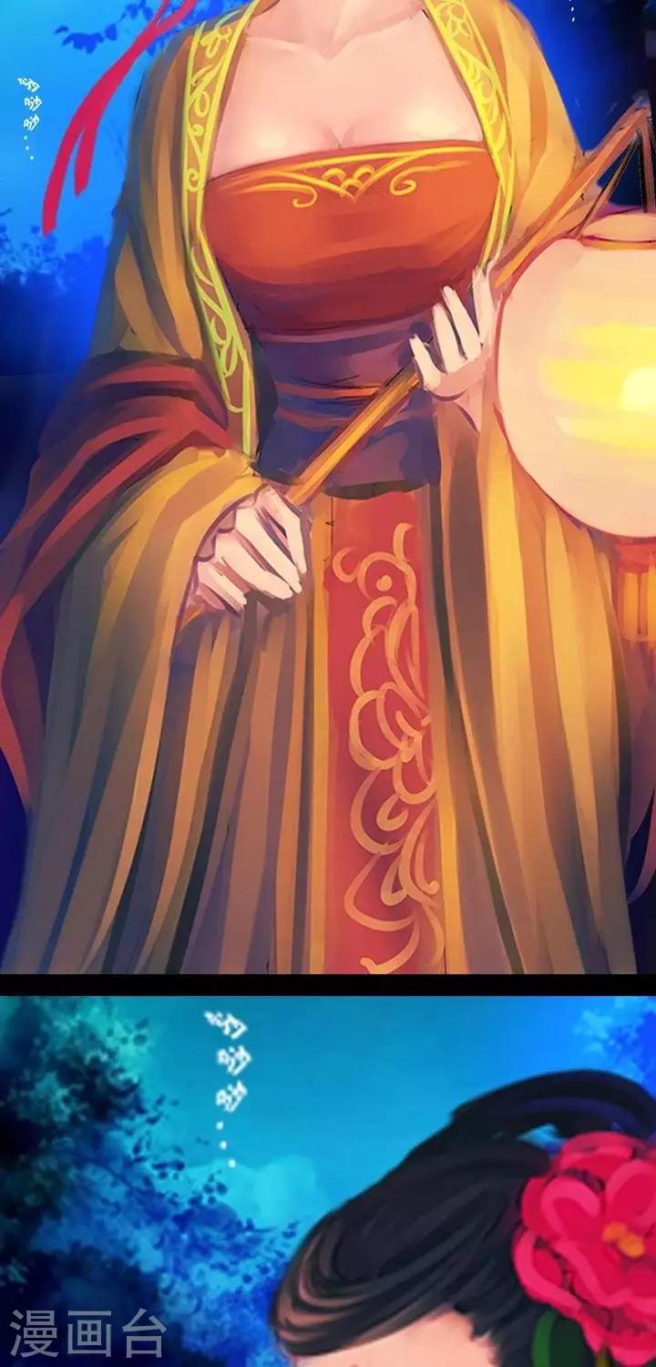 第1话1  斩妖-第7话