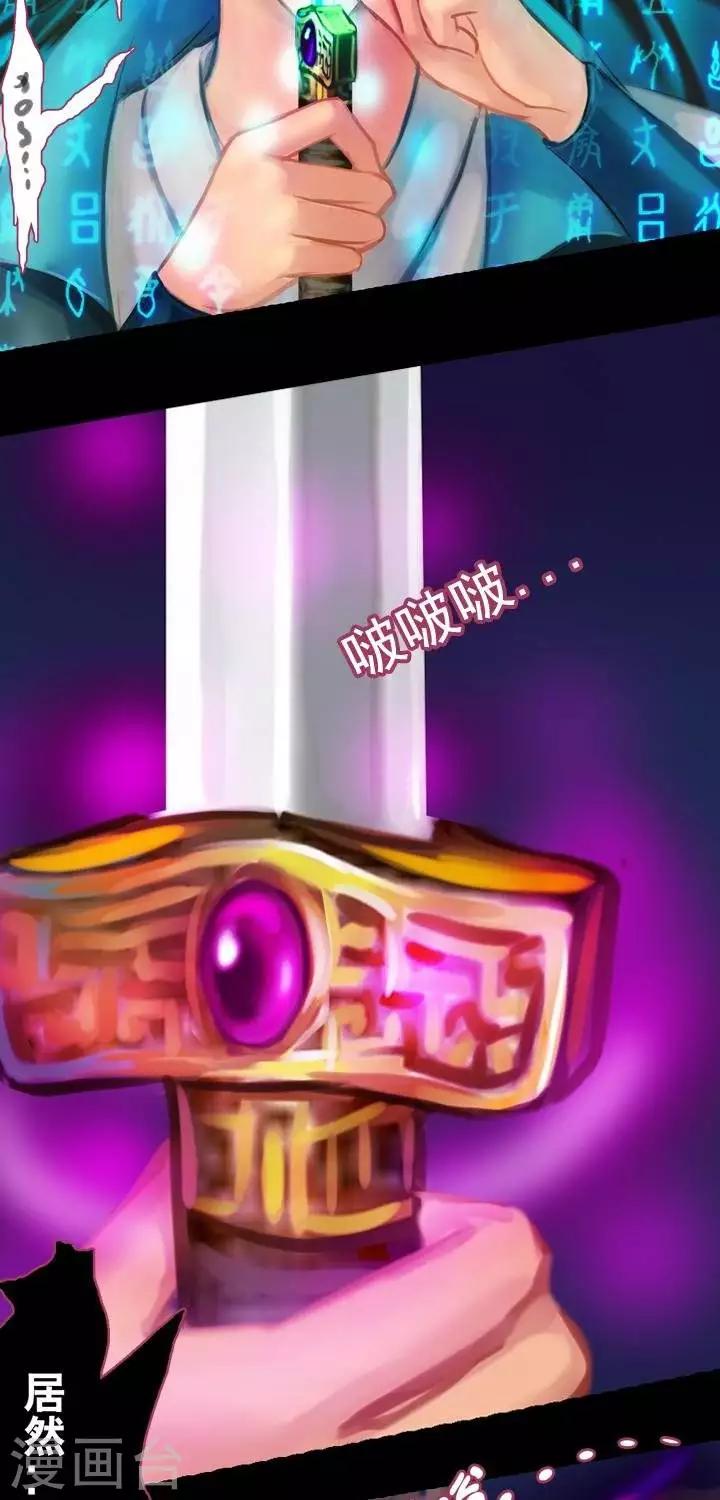 第1话2  斩妖-第9话