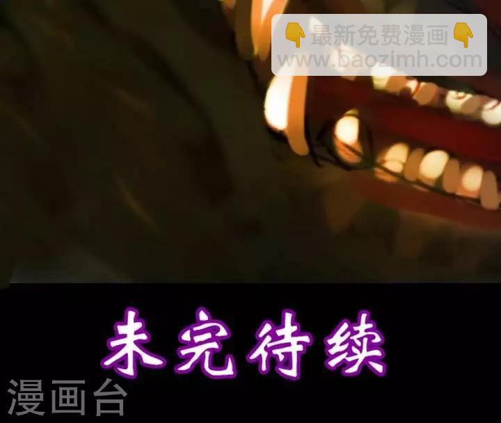 第1话2  斩妖-第9话