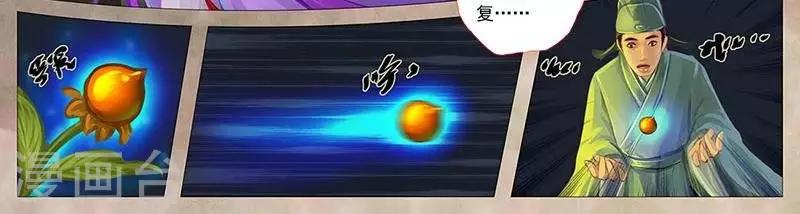 第15话  女鬼-第39话