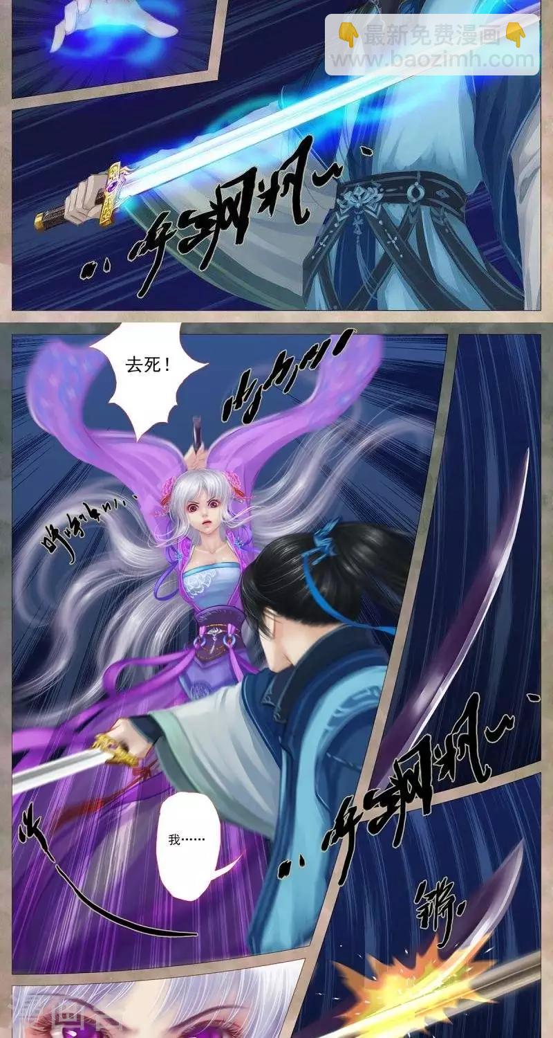 第16话  访客-第41话