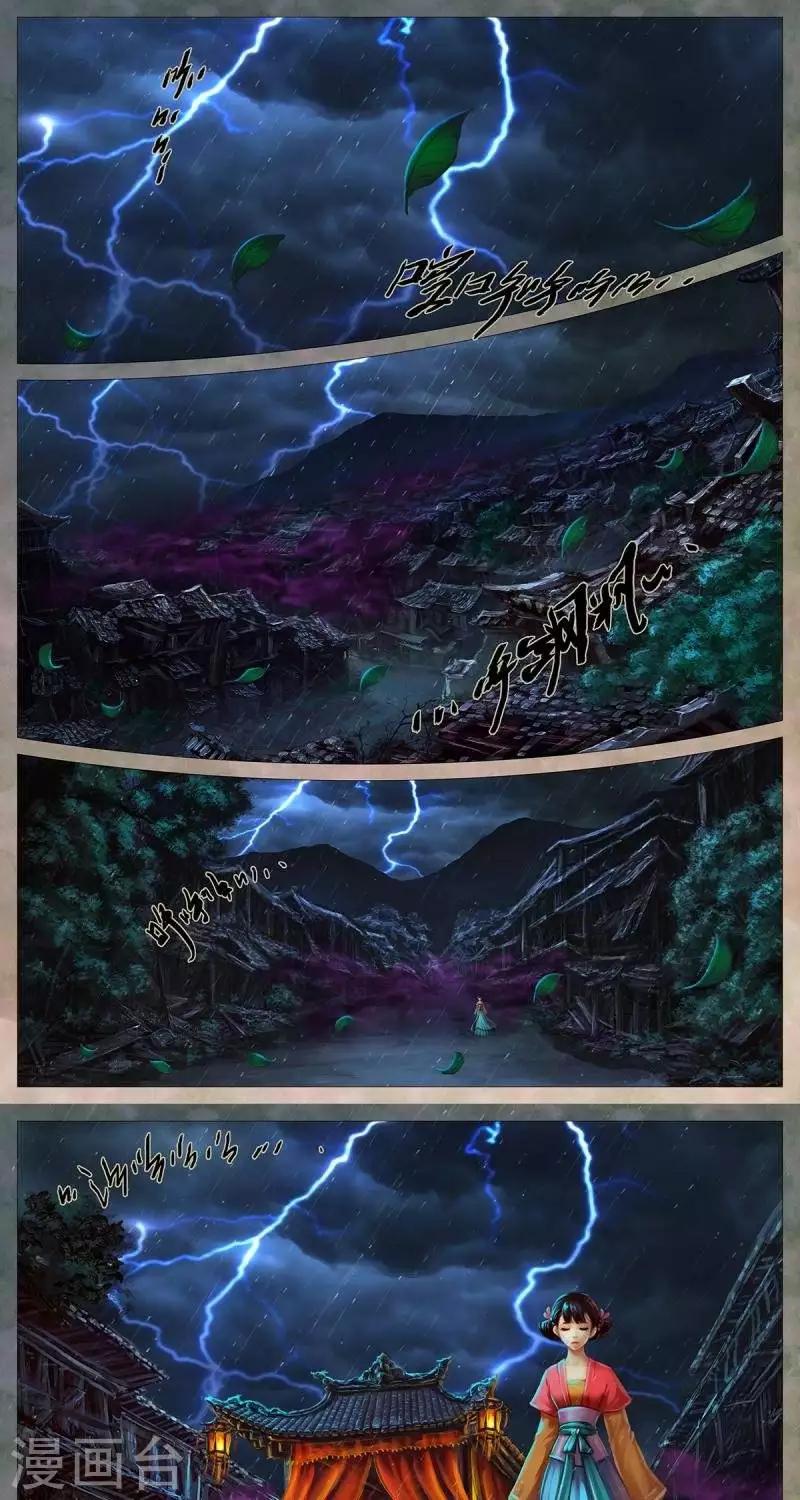 第17话1  圈套-第43话