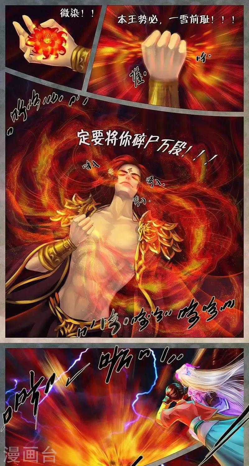 第17话2  圈套-第45话