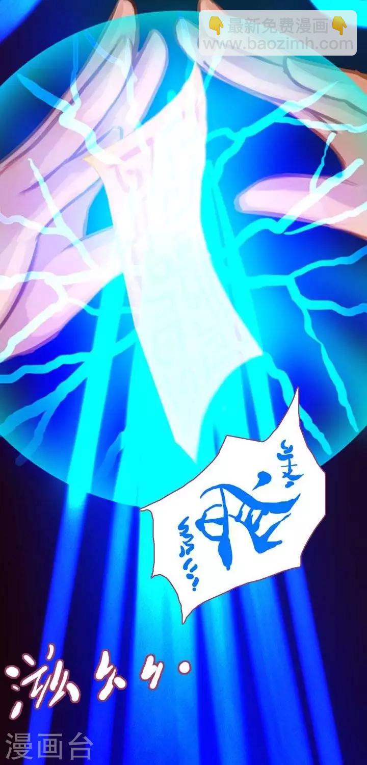 第1话3  斩妖-第11话