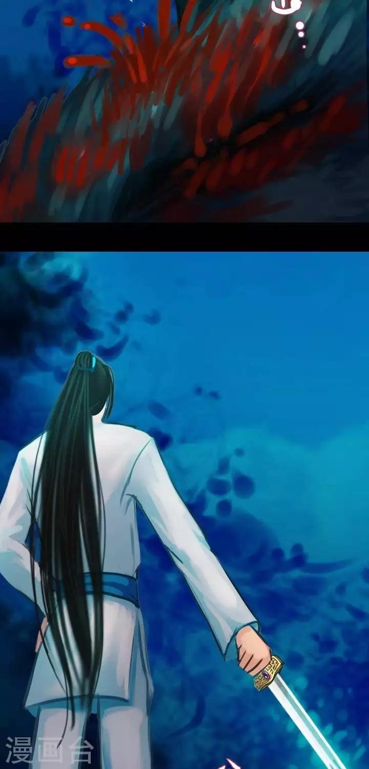 第1话3  斩妖-第11话