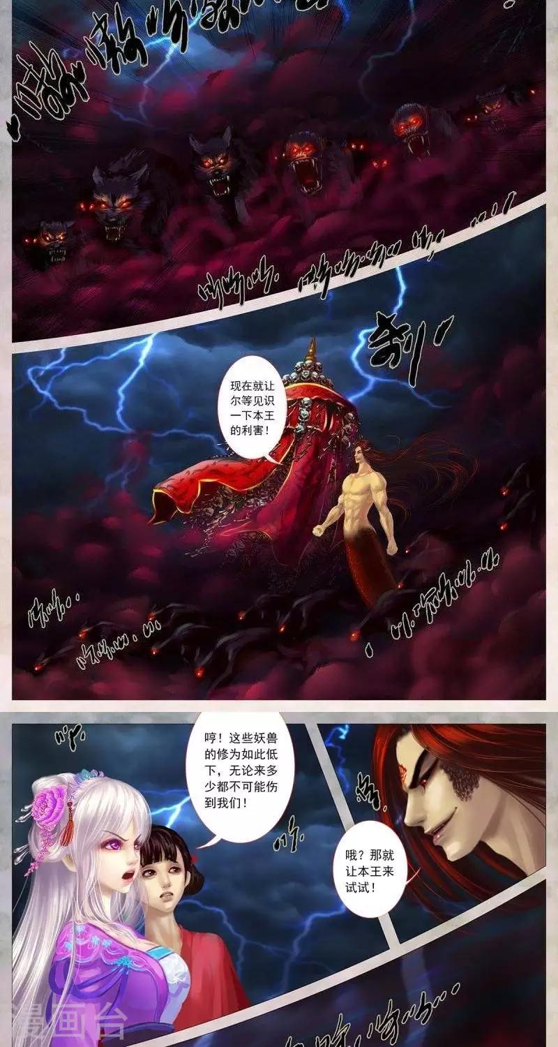 第17话3  圈套-第47话