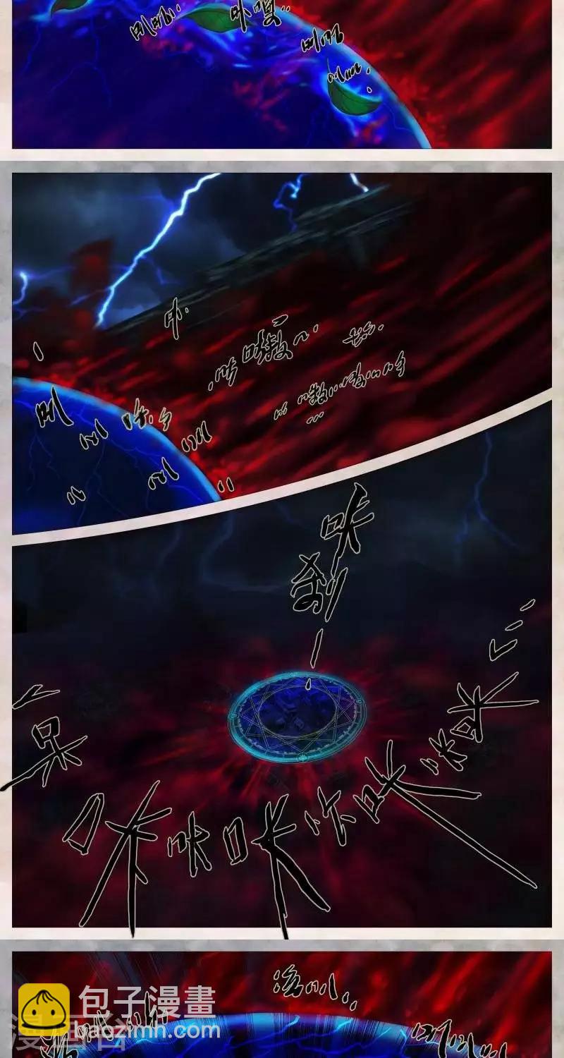 第17话3  圈套-第47话