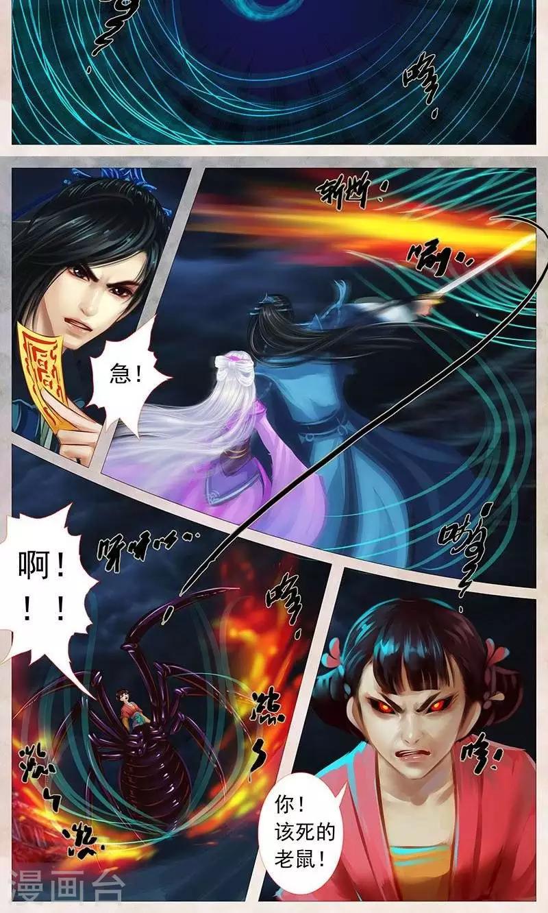 第18话1  结界-第49话