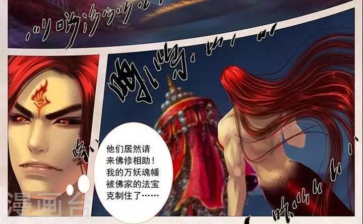 第18话3  结界-第53话