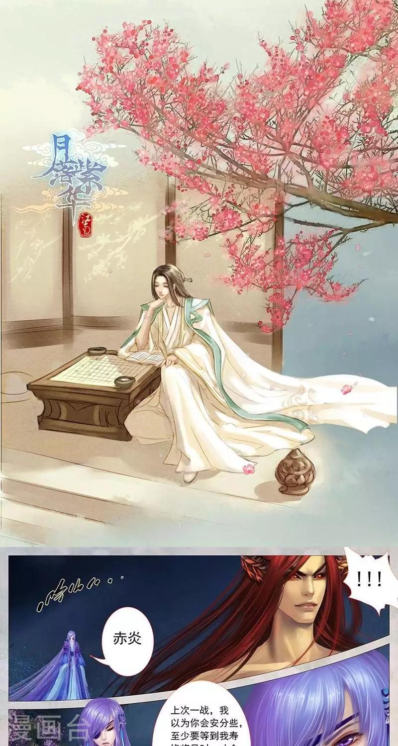 第19话1  秘术-第55话