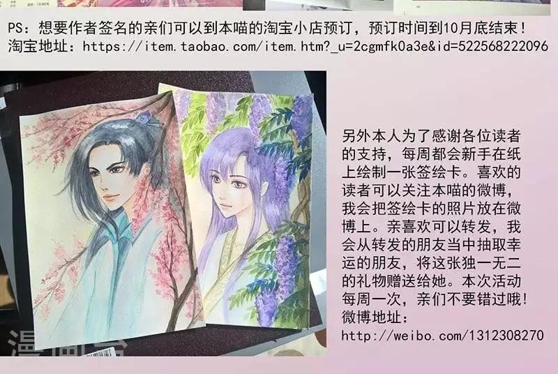 第19话1  秘术-第55话