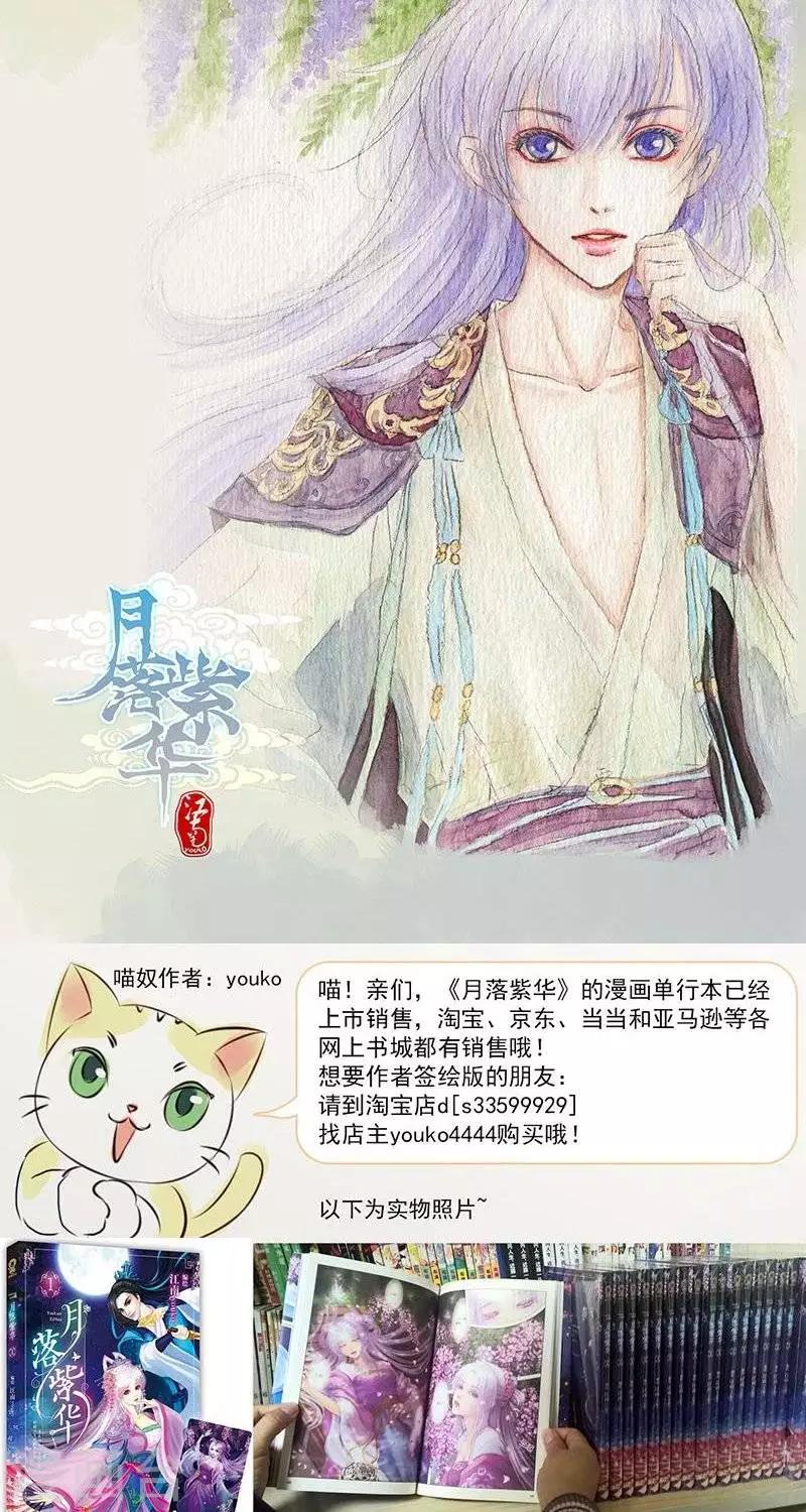 第19话2  秘术-第57话