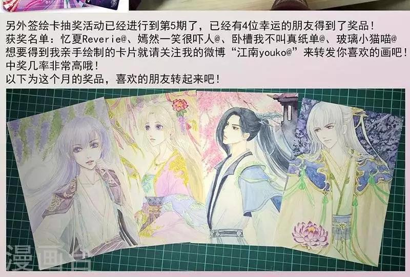 第19话2  秘术-第57话