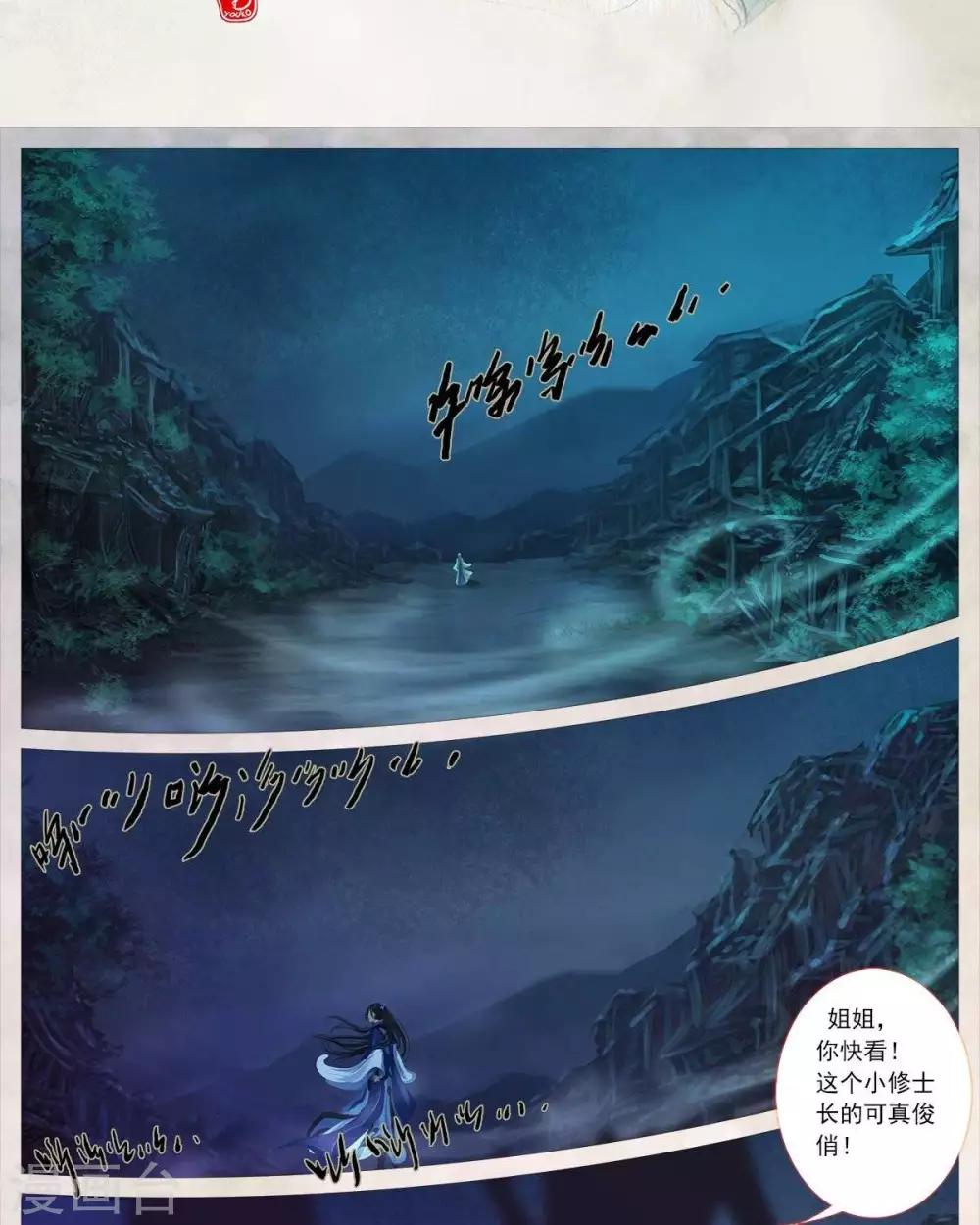 第19话1  色诱-第59话