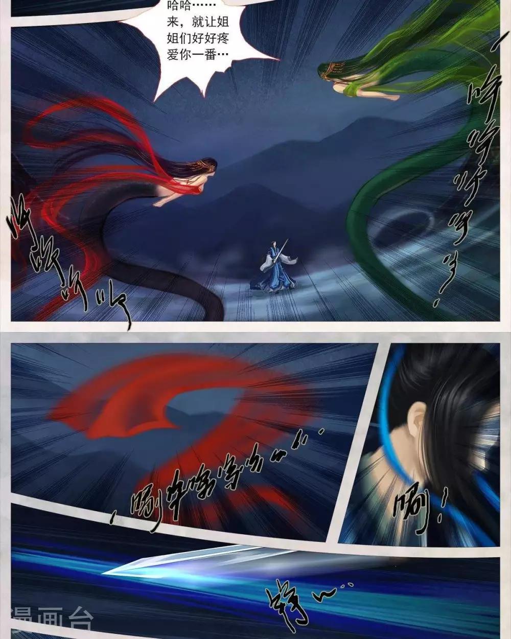 第19话1  色诱-第59话