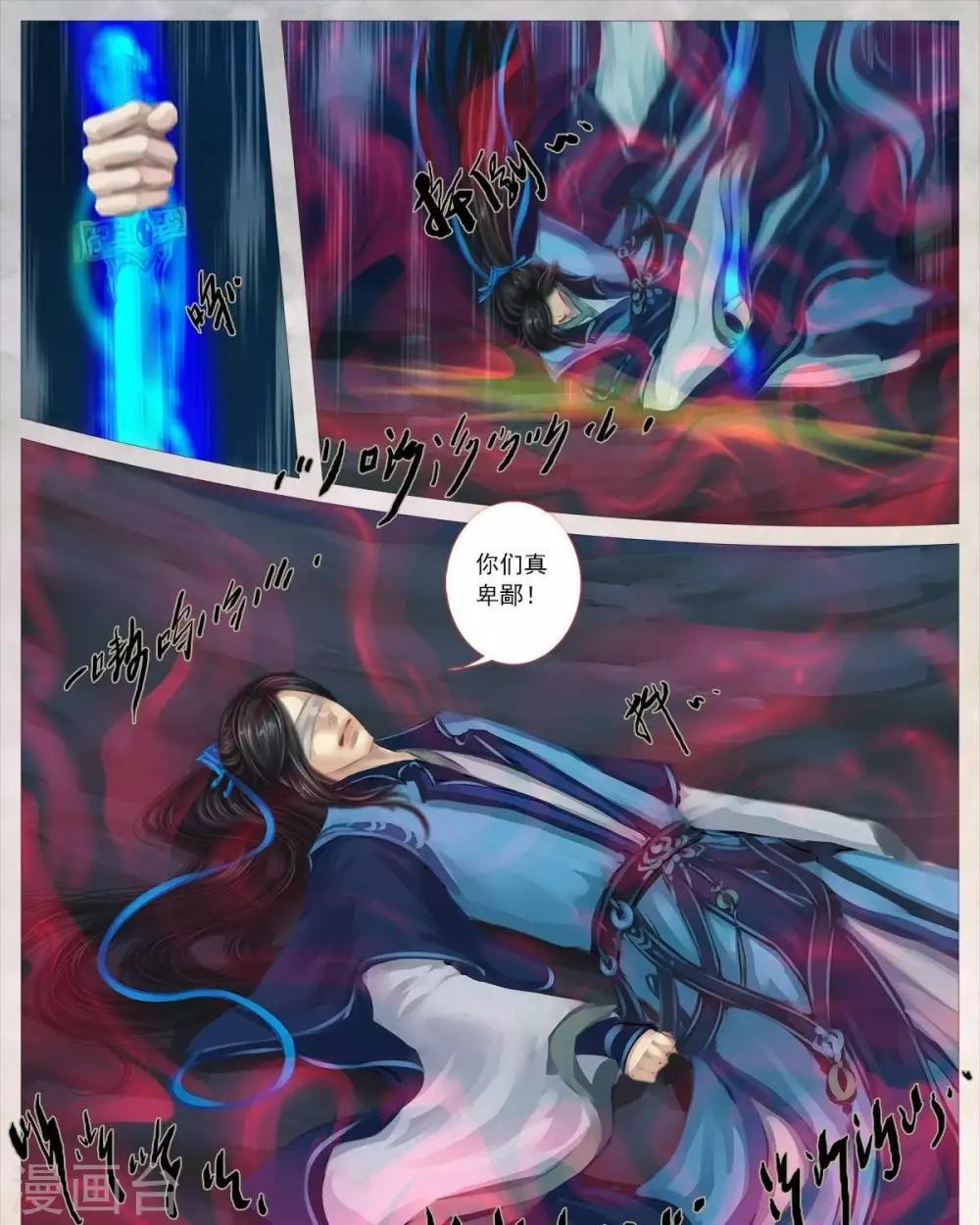 第19话2  色诱-第61话